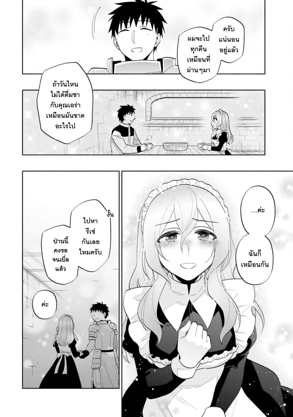 Manga-lc-com อ่านมังงะ อ่านการ์ตูน ออนไลน์ ฟรี Takarakuji de 40-oku Atattandakedo Isekai ni Ijuu Suru ตอนที่ 1 2 3 4 5 6 7 8 9 10 11 12 13 14 ฟรี ไม่มีโฆษณา Manga-lc - อ่าน มังงะ อ่าน การ์ตูน ออนไลน์ อ่านมังงะ ฟรี