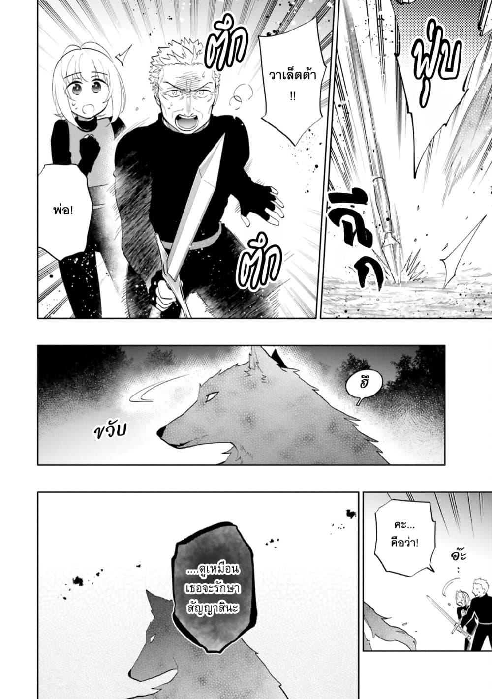 Manga-lc-com อ่านมังงะ อ่านการ์ตูน ออนไลน์ ฟรี Takarakuji de 40-oku Atattandakedo Isekai ni Ijuu Suru ตอนที่ 1 2 3 4 5 6 7 8 9 10 11 12 13 14 ฟรี ไม่มีโฆษณา Manga-lc - อ่าน มังงะ อ่าน การ์ตูน ออนไลน์ อ่านมังงะ ฟรี