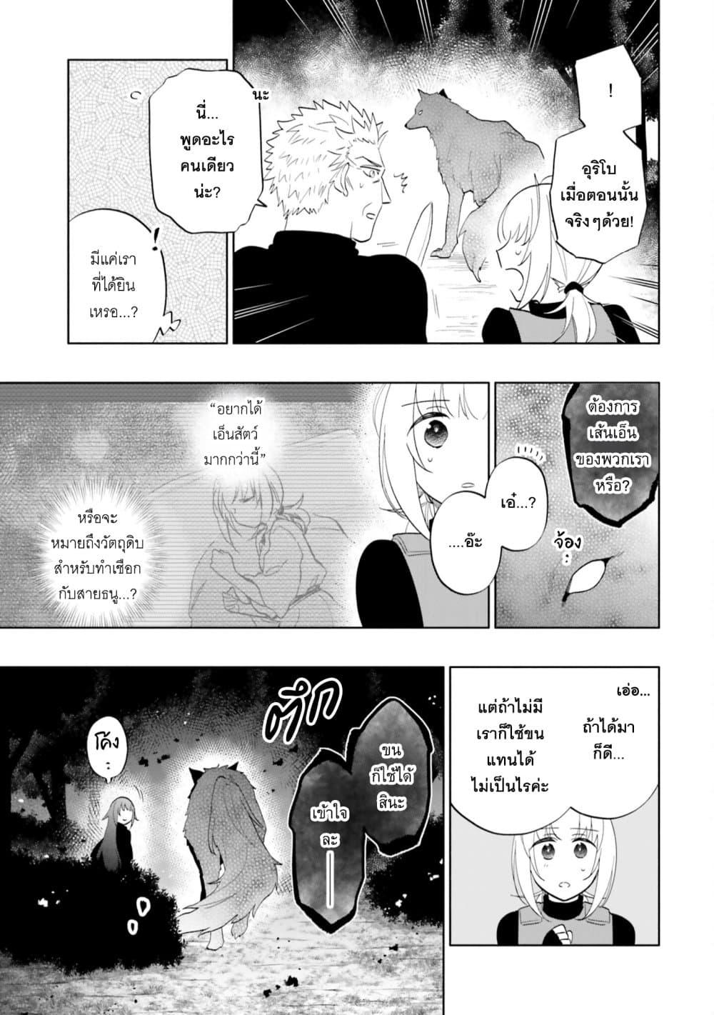 Manga-lc-com อ่านมังงะ อ่านการ์ตูน ออนไลน์ ฟรี Takarakuji de 40-oku Atattandakedo Isekai ni Ijuu Suru ตอนที่ 1 2 3 4 5 6 7 8 9 10 11 12 13 14 ฟรี ไม่มีโฆษณา Manga-lc - อ่าน มังงะ อ่าน การ์ตูน ออนไลน์ อ่านมังงะ ฟรี