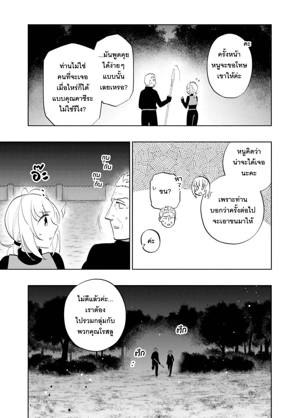 Manga-lc-com อ่านมังงะ อ่านการ์ตูน ออนไลน์ ฟรี Takarakuji de 40-oku Atattandakedo Isekai ni Ijuu Suru ตอนที่ 1 2 3 4 5 6 7 8 9 10 11 12 13 14 ฟรี ไม่มีโฆษณา Manga-lc - อ่าน มังงะ อ่าน การ์ตูน ออนไลน์ อ่านมังงะ ฟรี