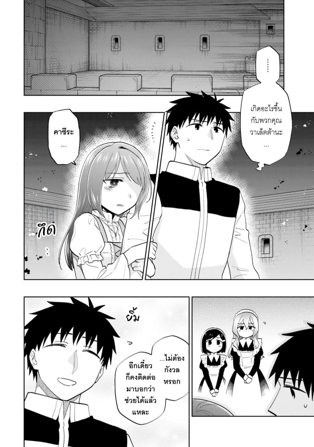 Manga-lc-com อ่านมังงะ อ่านการ์ตูน ออนไลน์ ฟรี Takarakuji de 40-oku Atattandakedo Isekai ni Ijuu Suru ตอนที่ 1 2 3 4 5 6 7 8 9 10 11 12 13 14 ฟรี ไม่มีโฆษณา Manga-lc - อ่าน มังงะ อ่าน การ์ตูน ออนไลน์ อ่านมังงะ ฟรี