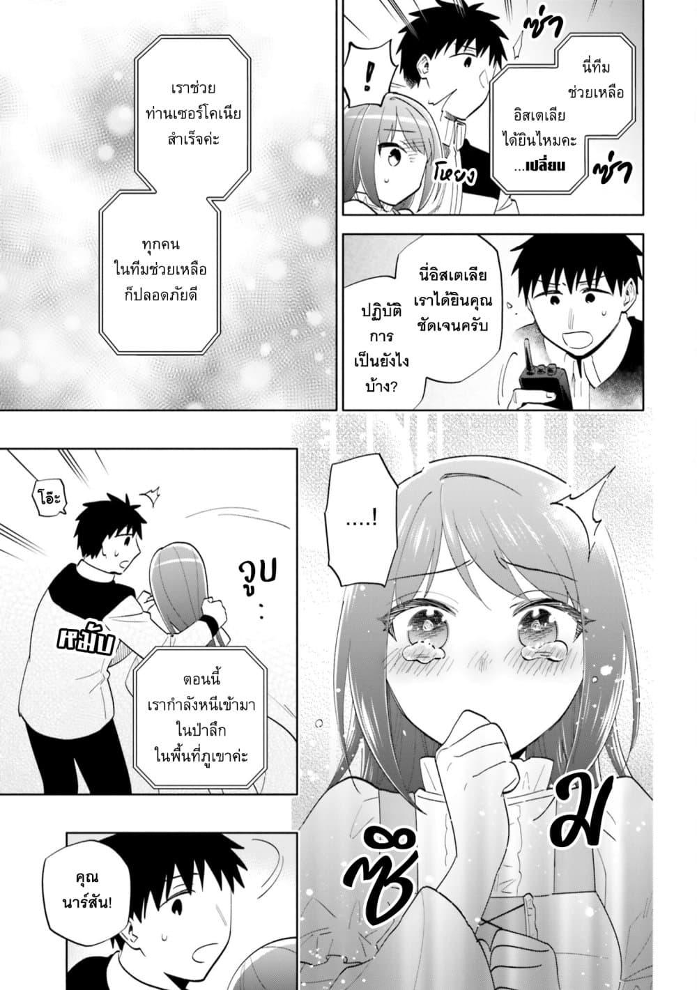 Manga-lc-com อ่านมังงะ อ่านการ์ตูน ออนไลน์ ฟรี Takarakuji de 40-oku Atattandakedo Isekai ni Ijuu Suru ตอนที่ 1 2 3 4 5 6 7 8 9 10 11 12 13 14 ฟรี ไม่มีโฆษณา Manga-lc - อ่าน มังงะ อ่าน การ์ตูน ออนไลน์ อ่านมังงะ ฟรี