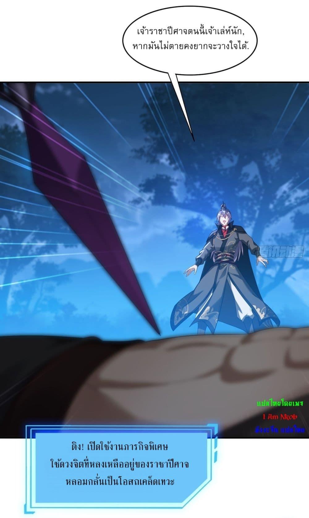 Manga-lc-com อ่านมังงะ อ่านการ์ตูน ออนไลน์ ฟรี After signing for 90,000 years, the former Taoist monk wants to cut! ตอนที่ 1 2 3 4 5 6 7 8 9 10 11 12 13 14 ฟรี ไม่มีโฆษณา Manga-lc - อ่าน มังงะ อ่าน การ์ตูน ออนไลน์ อ่านมังงะ ฟรี