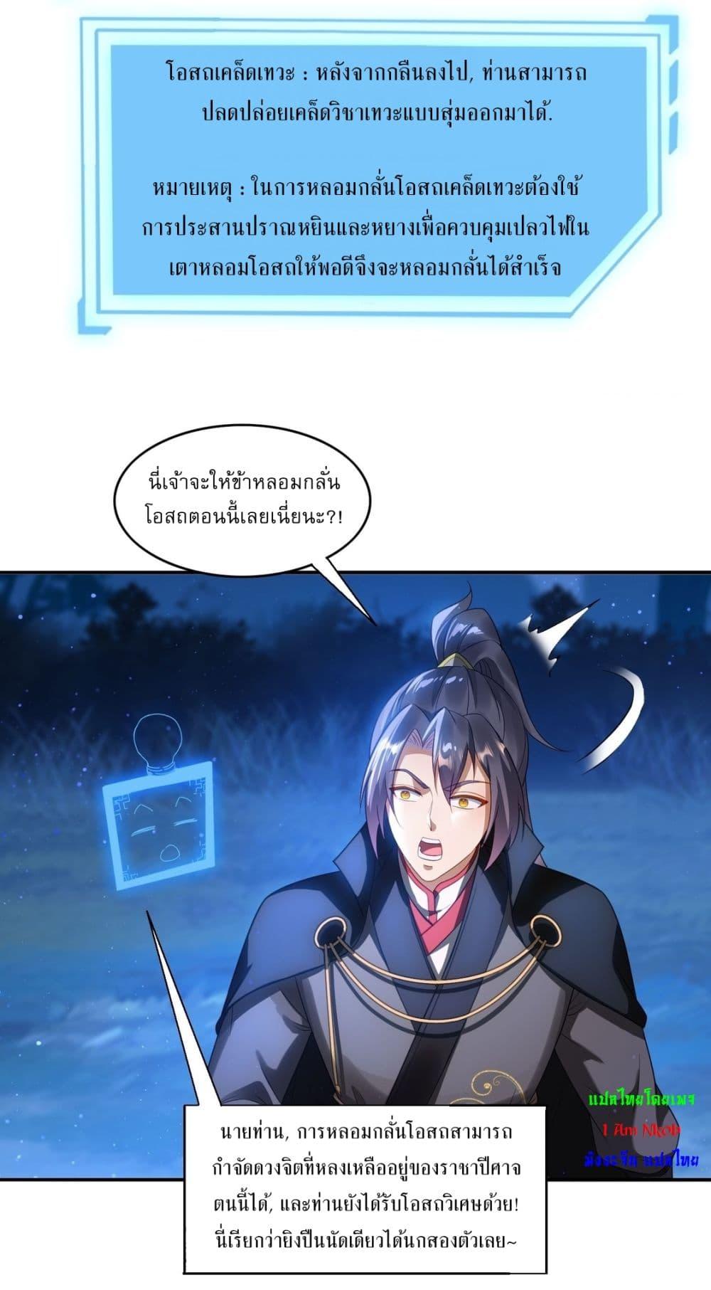 Manga-lc-com อ่านมังงะ อ่านการ์ตูน ออนไลน์ ฟรี After signing for 90,000 years, the former Taoist monk wants to cut! ตอนที่ 1 2 3 4 5 6 7 8 9 10 11 12 13 14 ฟรี ไม่มีโฆษณา Manga-lc - อ่าน มังงะ อ่าน การ์ตูน ออนไลน์ อ่านมังงะ ฟรี