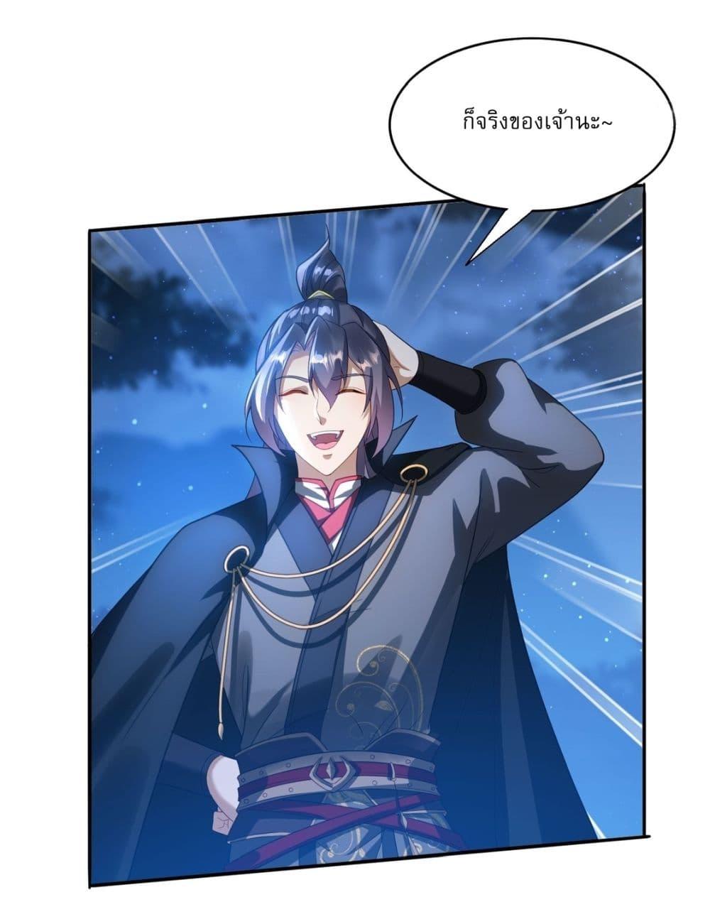 Manga-lc-com อ่านมังงะ อ่านการ์ตูน ออนไลน์ ฟรี After signing for 90,000 years, the former Taoist monk wants to cut! ตอนที่ 1 2 3 4 5 6 7 8 9 10 11 12 13 14 ฟรี ไม่มีโฆษณา Manga-lc - อ่าน มังงะ อ่าน การ์ตูน ออนไลน์ อ่านมังงะ ฟรี