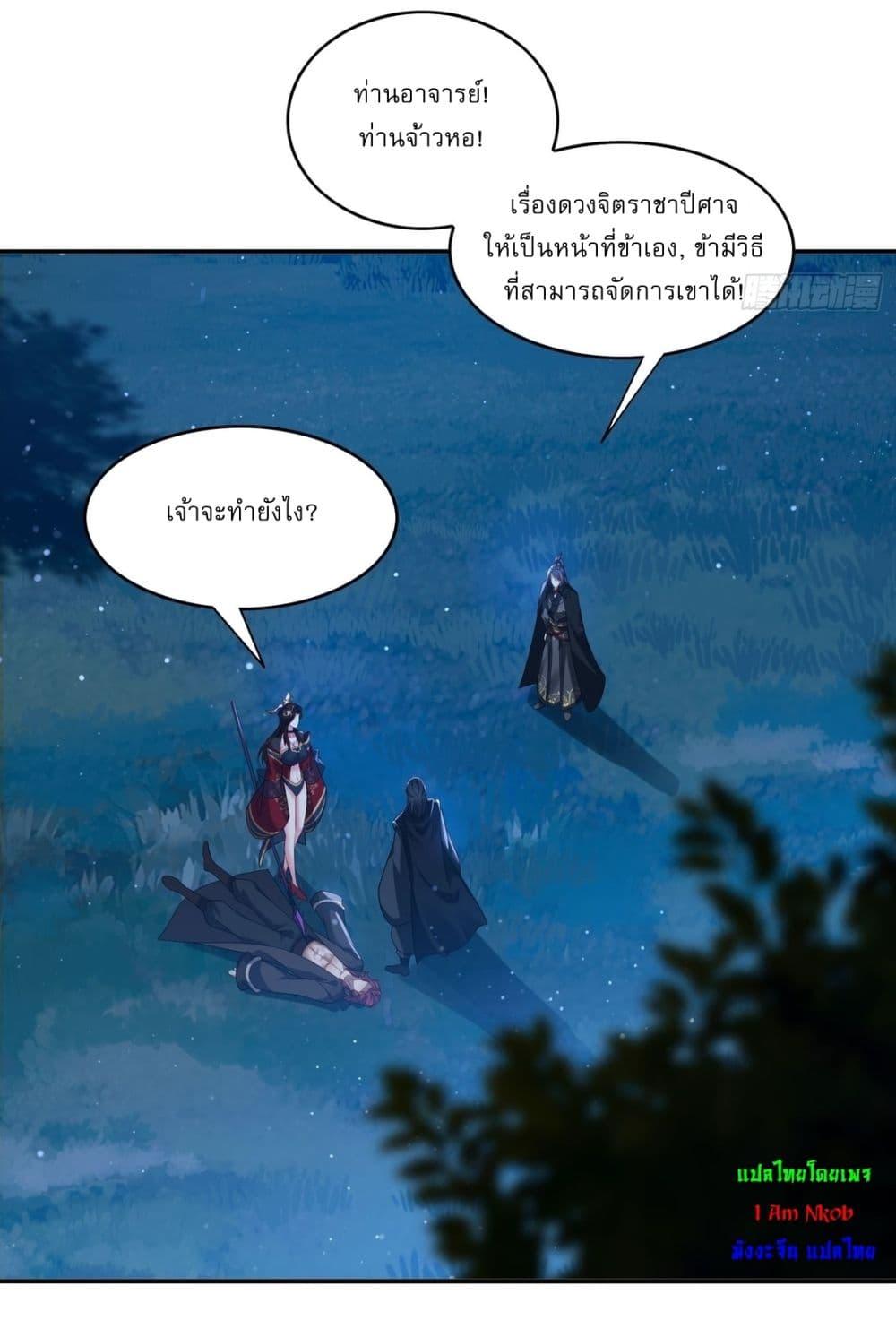 Manga-lc-com อ่านมังงะ อ่านการ์ตูน ออนไลน์ ฟรี After signing for 90,000 years, the former Taoist monk wants to cut! ตอนที่ 1 2 3 4 5 6 7 8 9 10 11 12 13 14 ฟรี ไม่มีโฆษณา Manga-lc - อ่าน มังงะ อ่าน การ์ตูน ออนไลน์ อ่านมังงะ ฟรี