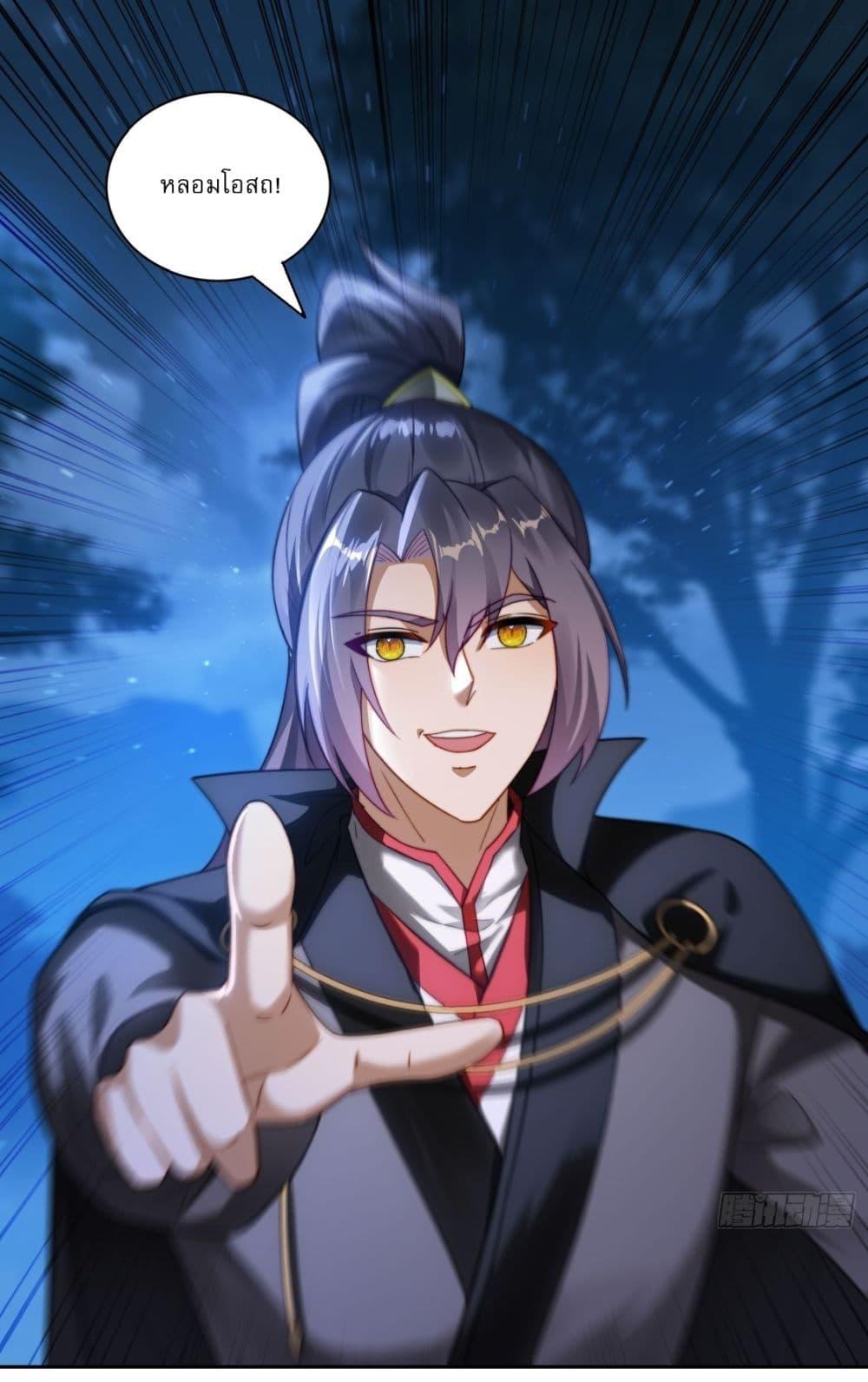 Manga-lc-com อ่านมังงะ อ่านการ์ตูน ออนไลน์ ฟรี After signing for 90,000 years, the former Taoist monk wants to cut! ตอนที่ 1 2 3 4 5 6 7 8 9 10 11 12 13 14 ฟรี ไม่มีโฆษณา Manga-lc - อ่าน มังงะ อ่าน การ์ตูน ออนไลน์ อ่านมังงะ ฟรี
