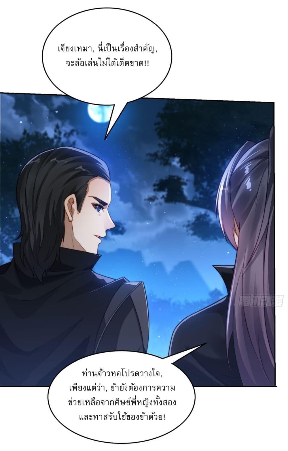 Manga-lc-com อ่านมังงะ อ่านการ์ตูน ออนไลน์ ฟรี After signing for 90,000 years, the former Taoist monk wants to cut! ตอนที่ 1 2 3 4 5 6 7 8 9 10 11 12 13 14 ฟรี ไม่มีโฆษณา Manga-lc - อ่าน มังงะ อ่าน การ์ตูน ออนไลน์ อ่านมังงะ ฟรี