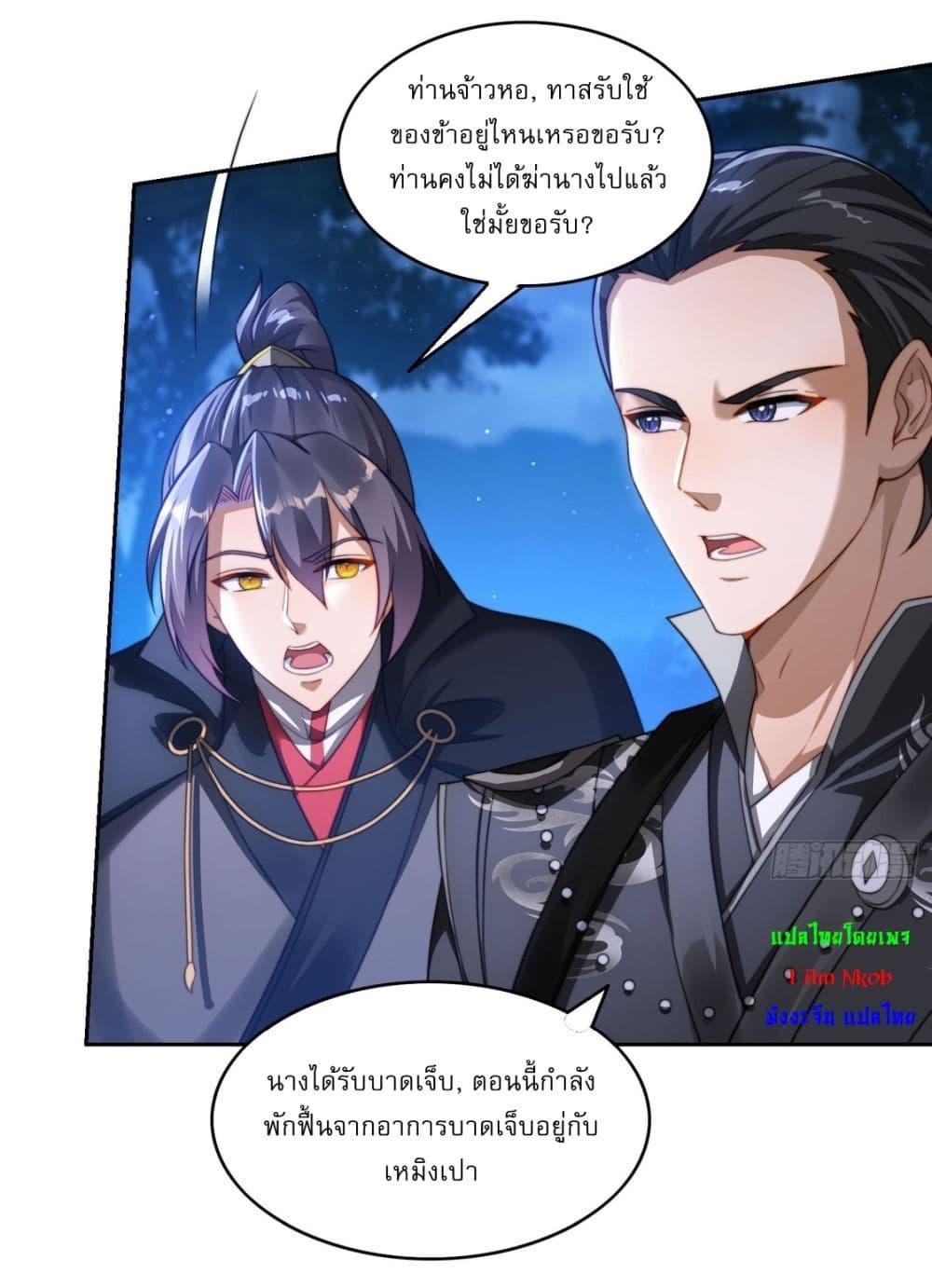Manga-lc-com อ่านมังงะ อ่านการ์ตูน ออนไลน์ ฟรี After signing for 90,000 years, the former Taoist monk wants to cut! ตอนที่ 1 2 3 4 5 6 7 8 9 10 11 12 13 14 ฟรี ไม่มีโฆษณา Manga-lc - อ่าน มังงะ อ่าน การ์ตูน ออนไลน์ อ่านมังงะ ฟรี