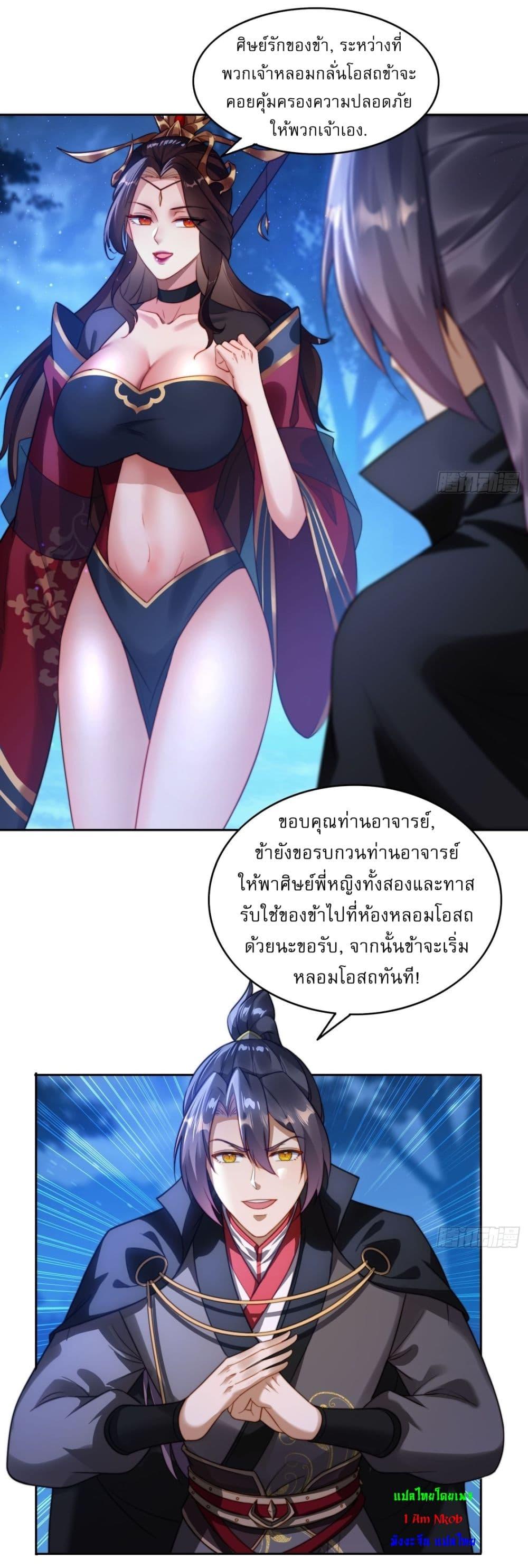 Manga-lc-com อ่านมังงะ อ่านการ์ตูน ออนไลน์ ฟรี After signing for 90,000 years, the former Taoist monk wants to cut! ตอนที่ 1 2 3 4 5 6 7 8 9 10 11 12 13 14 ฟรี ไม่มีโฆษณา Manga-lc - อ่าน มังงะ อ่าน การ์ตูน ออนไลน์ อ่านมังงะ ฟรี