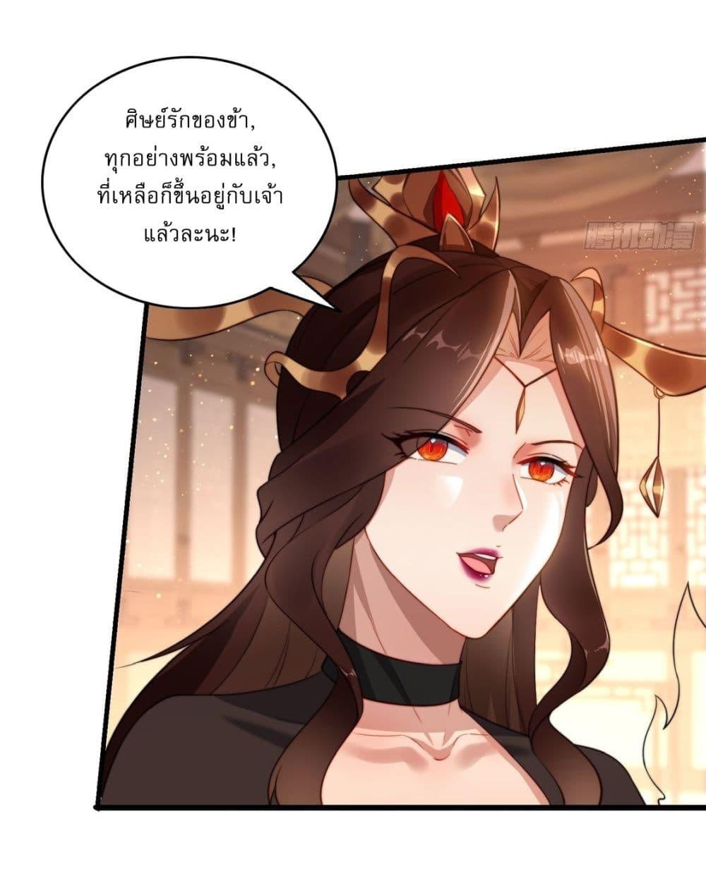 Manga-lc-com อ่านมังงะ อ่านการ์ตูน ออนไลน์ ฟรี After signing for 90,000 years, the former Taoist monk wants to cut! ตอนที่ 1 2 3 4 5 6 7 8 9 10 11 12 13 14 ฟรี ไม่มีโฆษณา Manga-lc - อ่าน มังงะ อ่าน การ์ตูน ออนไลน์ อ่านมังงะ ฟรี