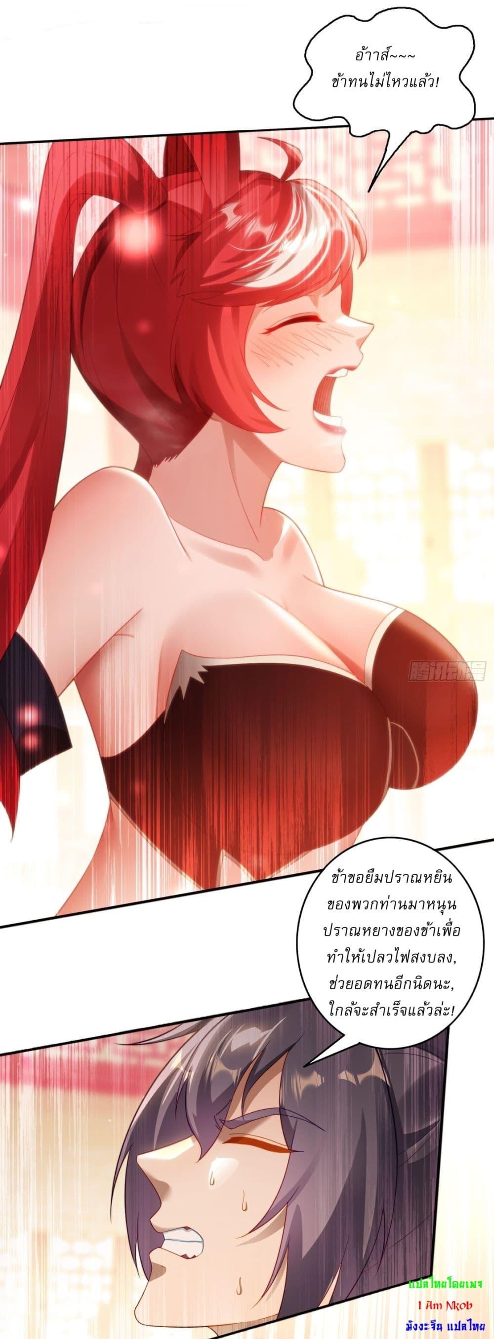 Manga-lc-com อ่านมังงะ อ่านการ์ตูน ออนไลน์ ฟรี After signing for 90,000 years, the former Taoist monk wants to cut! ตอนที่ 1 2 3 4 5 6 7 8 9 10 11 12 13 14 ฟรี ไม่มีโฆษณา Manga-lc - อ่าน มังงะ อ่าน การ์ตูน ออนไลน์ อ่านมังงะ ฟรี