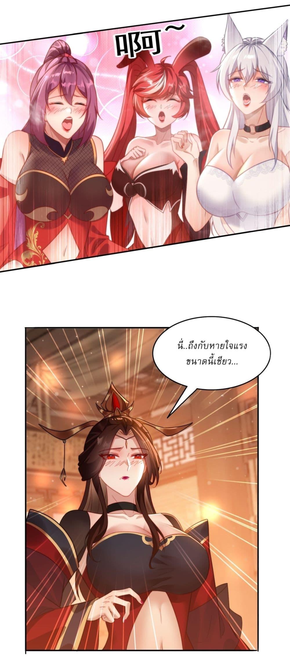 Manga-lc-com อ่านมังงะ อ่านการ์ตูน ออนไลน์ ฟรี After signing for 90,000 years, the former Taoist monk wants to cut! ตอนที่ 1 2 3 4 5 6 7 8 9 10 11 12 13 14 ฟรี ไม่มีโฆษณา Manga-lc - อ่าน มังงะ อ่าน การ์ตูน ออนไลน์ อ่านมังงะ ฟรี