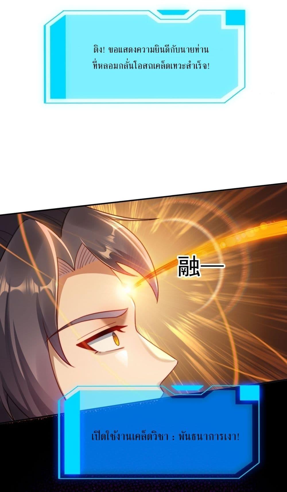 Manga-lc-com อ่านมังงะ อ่านการ์ตูน ออนไลน์ ฟรี After signing for 90,000 years, the former Taoist monk wants to cut! ตอนที่ 1 2 3 4 5 6 7 8 9 10 11 12 13 14 ฟรี ไม่มีโฆษณา Manga-lc - อ่าน มังงะ อ่าน การ์ตูน ออนไลน์ อ่านมังงะ ฟรี