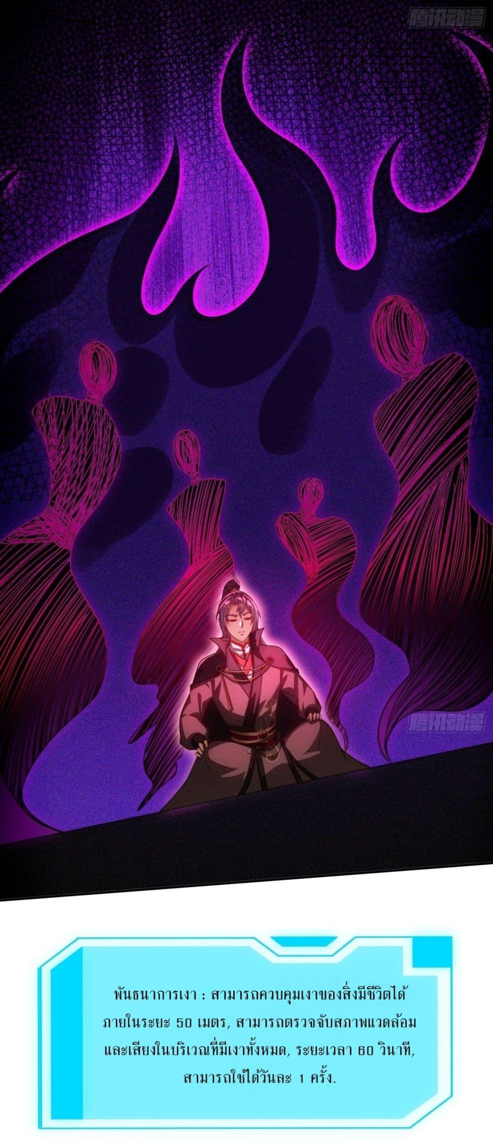 Manga-lc-com อ่านมังงะ อ่านการ์ตูน ออนไลน์ ฟรี After signing for 90,000 years, the former Taoist monk wants to cut! ตอนที่ 1 2 3 4 5 6 7 8 9 10 11 12 13 14 ฟรี ไม่มีโฆษณา Manga-lc - อ่าน มังงะ อ่าน การ์ตูน ออนไลน์ อ่านมังงะ ฟรี