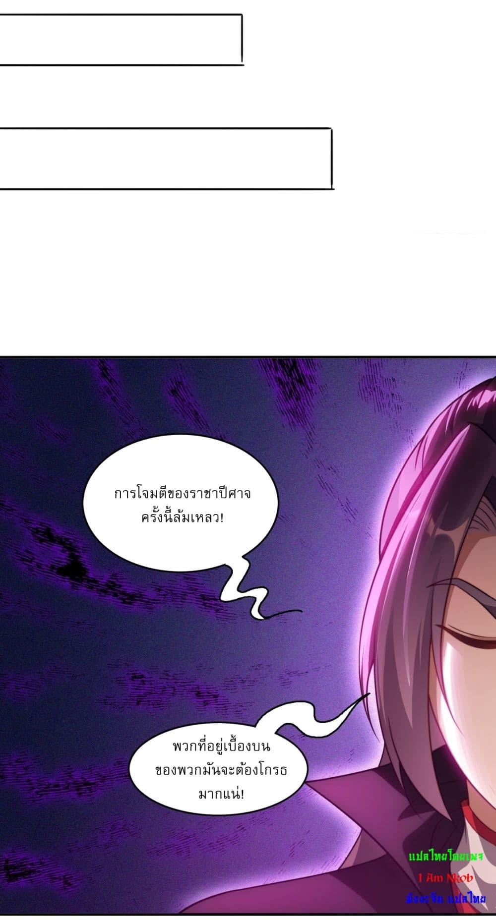 Manga-lc-com อ่านมังงะ อ่านการ์ตูน ออนไลน์ ฟรี After signing for 90,000 years, the former Taoist monk wants to cut! ตอนที่ 1 2 3 4 5 6 7 8 9 10 11 12 13 14 ฟรี ไม่มีโฆษณา Manga-lc - อ่าน มังงะ อ่าน การ์ตูน ออนไลน์ อ่านมังงะ ฟรี