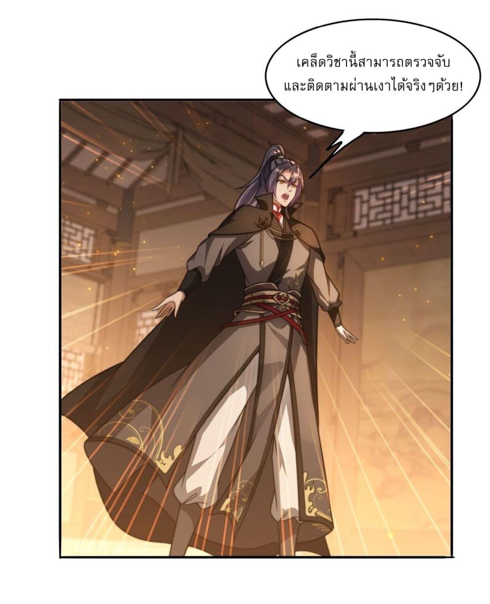 Manga-lc-com อ่านมังงะ อ่านการ์ตูน ออนไลน์ ฟรี After signing for 90,000 years, the former Taoist monk wants to cut! ตอนที่ 1 2 3 4 5 6 7 8 9 10 11 12 13 14 ฟรี ไม่มีโฆษณา Manga-lc - อ่าน มังงะ อ่าน การ์ตูน ออนไลน์ อ่านมังงะ ฟรี