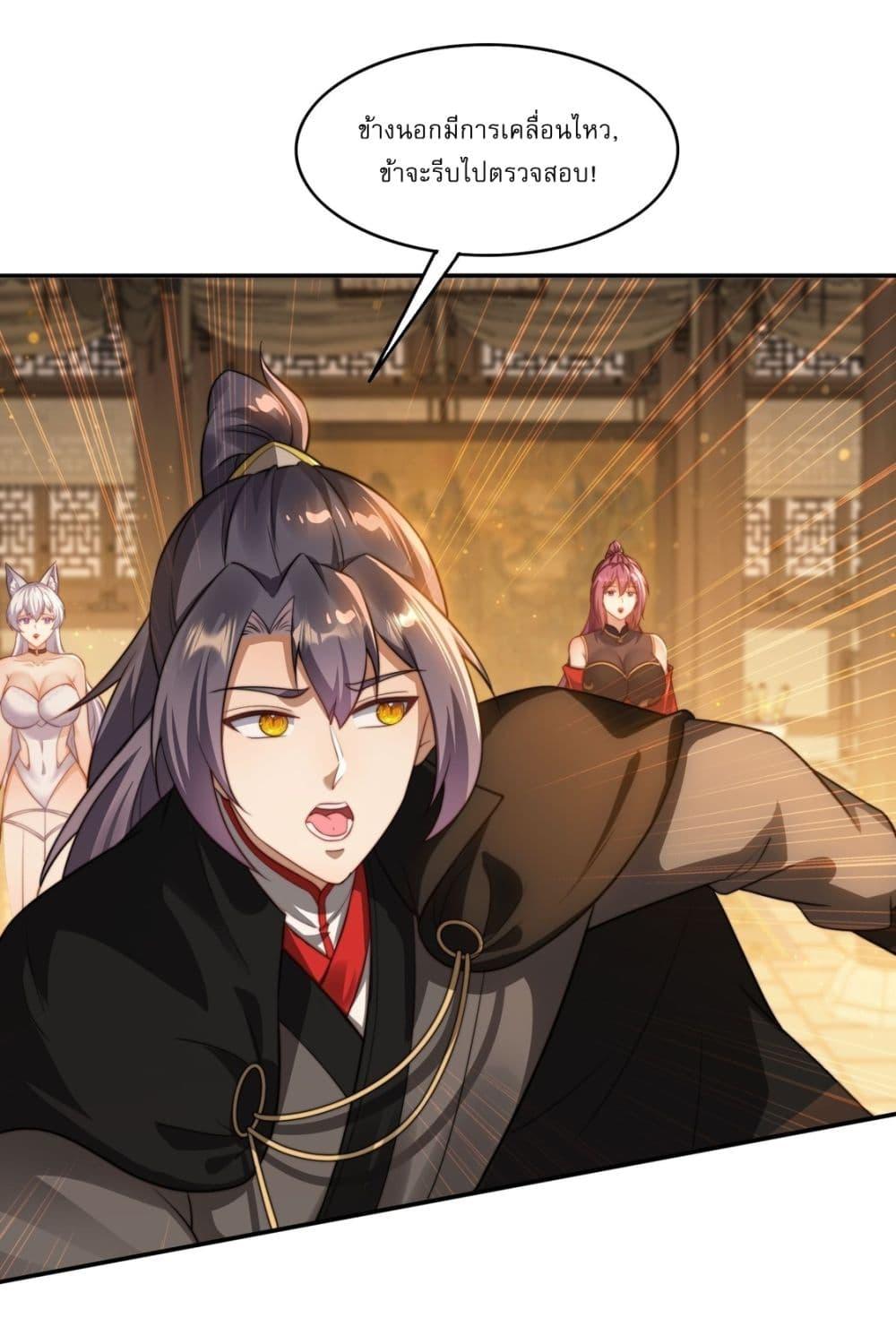 Manga-lc-com อ่านมังงะ อ่านการ์ตูน ออนไลน์ ฟรี After signing for 90,000 years, the former Taoist monk wants to cut! ตอนที่ 1 2 3 4 5 6 7 8 9 10 11 12 13 14 ฟรี ไม่มีโฆษณา Manga-lc - อ่าน มังงะ อ่าน การ์ตูน ออนไลน์ อ่านมังงะ ฟรี