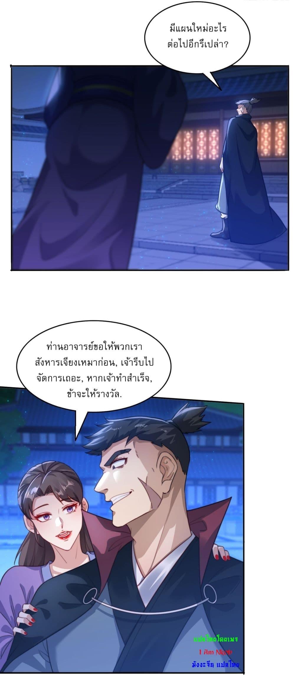 Manga-lc-com อ่านมังงะ อ่านการ์ตูน ออนไลน์ ฟรี After signing for 90,000 years, the former Taoist monk wants to cut! ตอนที่ 1 2 3 4 5 6 7 8 9 10 11 12 13 14 ฟรี ไม่มีโฆษณา Manga-lc - อ่าน มังงะ อ่าน การ์ตูน ออนไลน์ อ่านมังงะ ฟรี