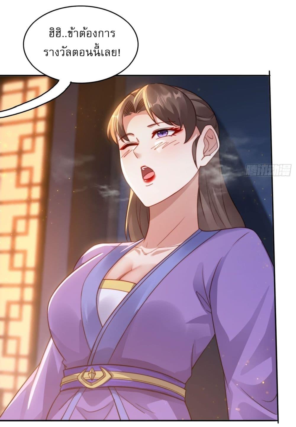 Manga-lc-com อ่านมังงะ อ่านการ์ตูน ออนไลน์ ฟรี After signing for 90,000 years, the former Taoist monk wants to cut! ตอนที่ 1 2 3 4 5 6 7 8 9 10 11 12 13 14 ฟรี ไม่มีโฆษณา Manga-lc - อ่าน มังงะ อ่าน การ์ตูน ออนไลน์ อ่านมังงะ ฟรี