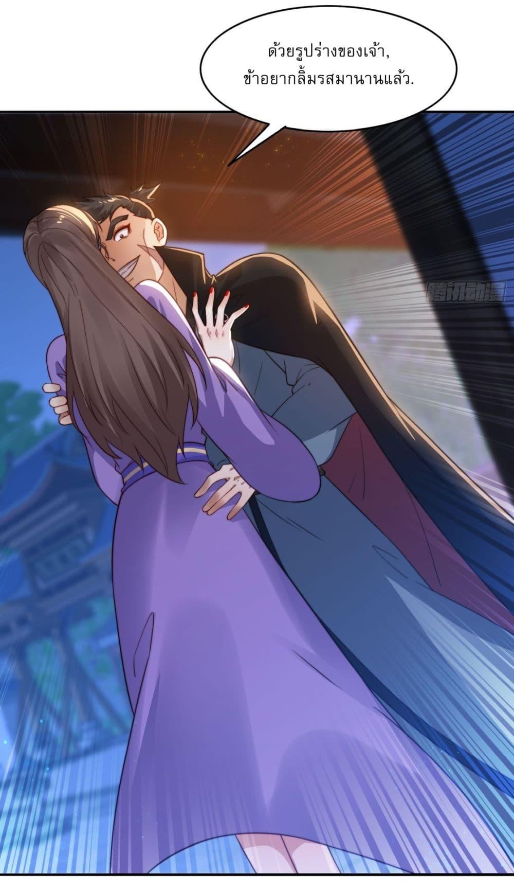 Manga-lc-com อ่านมังงะ อ่านการ์ตูน ออนไลน์ ฟรี After signing for 90,000 years, the former Taoist monk wants to cut! ตอนที่ 1 2 3 4 5 6 7 8 9 10 11 12 13 14 ฟรี ไม่มีโฆษณา Manga-lc - อ่าน มังงะ อ่าน การ์ตูน ออนไลน์ อ่านมังงะ ฟรี