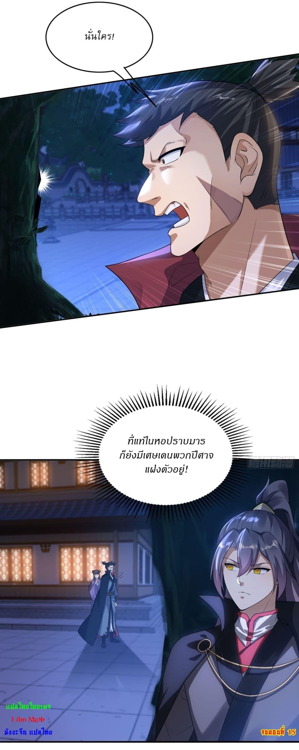 Manga-lc-com อ่านมังงะ อ่านการ์ตูน ออนไลน์ ฟรี After signing for 90,000 years, the former Taoist monk wants to cut! ตอนที่ 1 2 3 4 5 6 7 8 9 10 11 12 13 14 ฟรี ไม่มีโฆษณา Manga-lc - อ่าน มังงะ อ่าน การ์ตูน ออนไลน์ อ่านมังงะ ฟรี