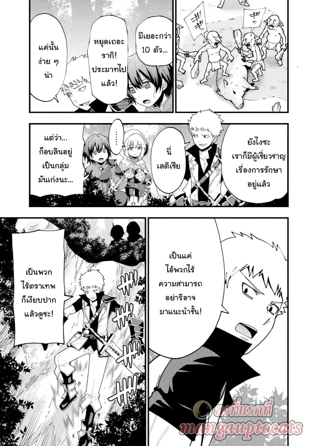 Manga-lc-com อ่านมังงะ อ่านการ์ตูน ออนไลน์ ฟรี Maken no Deshi wa Munou de Saikyou! ตอนที่ 1 2 3 4 5 6 7 8 9 10 11 12 13 14 ฟรี ไม่มีโฆษณา Manga-lc - อ่าน มังงะ อ่าน การ์ตูน ออนไลน์ อ่านมังงะ ฟรี