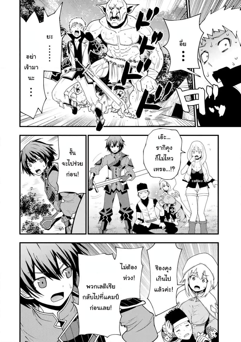Manga-lc-com อ่านมังงะ อ่านการ์ตูน ออนไลน์ ฟรี Maken no Deshi wa Munou de Saikyou! ตอนที่ 1 2 3 4 5 6 7 8 9 10 11 12 13 14 ฟรี ไม่มีโฆษณา Manga-lc - อ่าน มังงะ อ่าน การ์ตูน ออนไลน์ อ่านมังงะ ฟรี