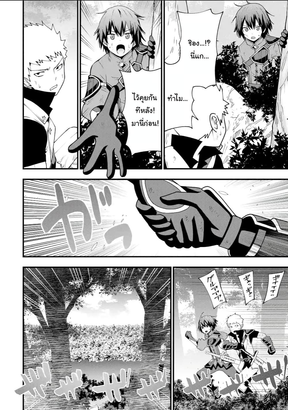 Manga-lc-com อ่านมังงะ อ่านการ์ตูน ออนไลน์ ฟรี Maken no Deshi wa Munou de Saikyou! ตอนที่ 1 2 3 4 5 6 7 8 9 10 11 12 13 14 ฟรี ไม่มีโฆษณา Manga-lc - อ่าน มังงะ อ่าน การ์ตูน ออนไลน์ อ่านมังงะ ฟรี