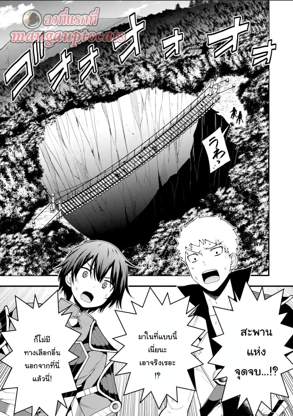 Manga-lc-com อ่านมังงะ อ่านการ์ตูน ออนไลน์ ฟรี Maken no Deshi wa Munou de Saikyou! ตอนที่ 1 2 3 4 5 6 7 8 9 10 11 12 13 14 ฟรี ไม่มีโฆษณา Manga-lc - อ่าน มังงะ อ่าน การ์ตูน ออนไลน์ อ่านมังงะ ฟรี