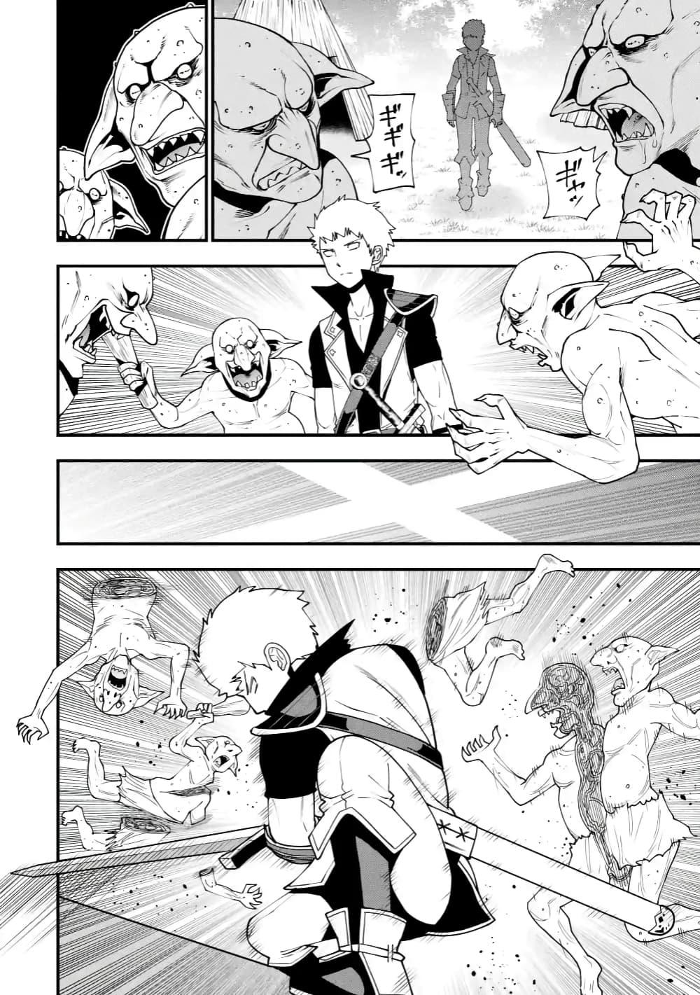 Manga-lc-com อ่านมังงะ อ่านการ์ตูน ออนไลน์ ฟรี Maken no Deshi wa Munou de Saikyou! ตอนที่ 1 2 3 4 5 6 7 8 9 10 11 12 13 14 ฟรี ไม่มีโฆษณา Manga-lc - อ่าน มังงะ อ่าน การ์ตูน ออนไลน์ อ่านมังงะ ฟรี