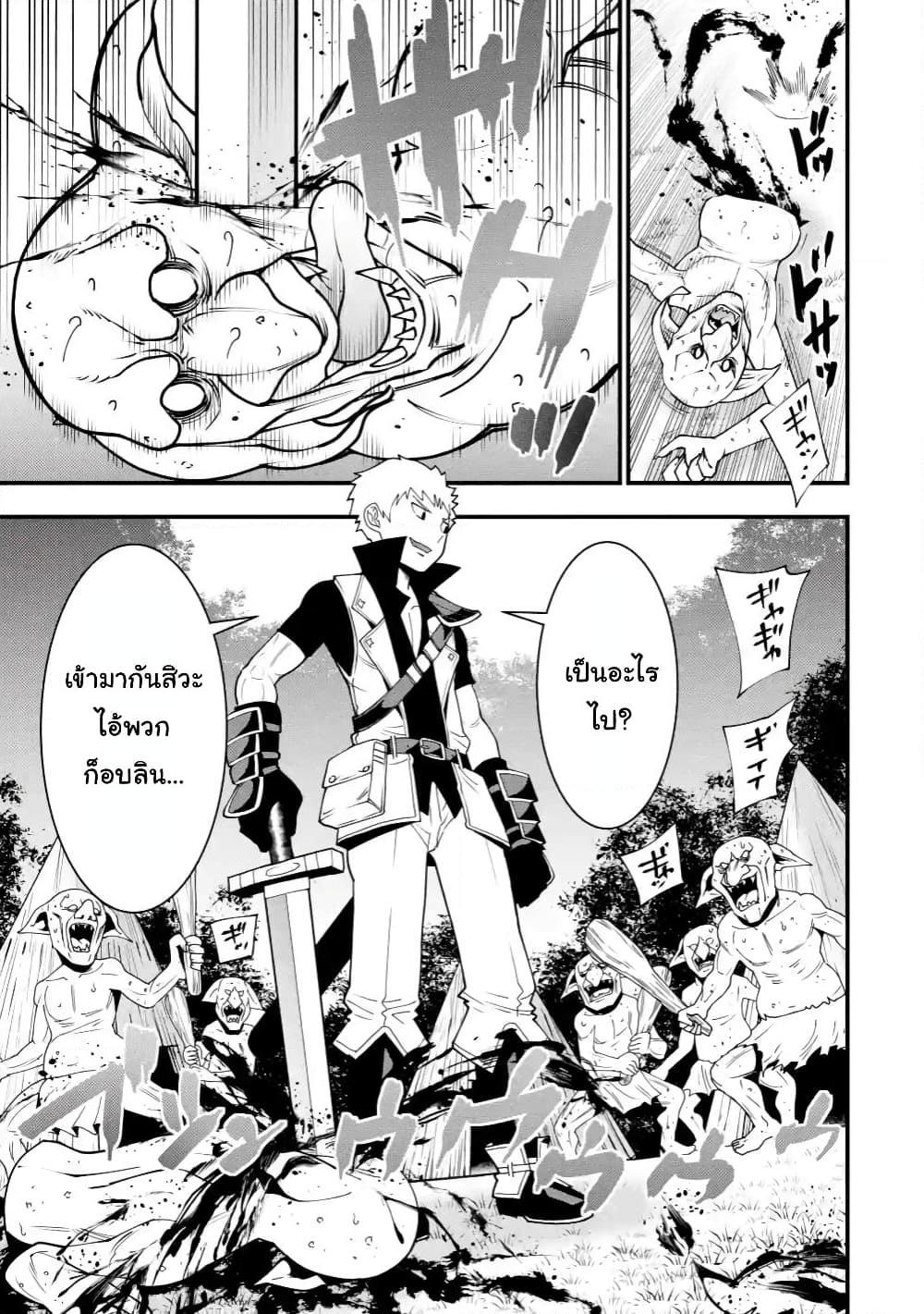 Manga-lc-com อ่านมังงะ อ่านการ์ตูน ออนไลน์ ฟรี Maken no Deshi wa Munou de Saikyou! ตอนที่ 1 2 3 4 5 6 7 8 9 10 11 12 13 14 ฟรี ไม่มีโฆษณา Manga-lc - อ่าน มังงะ อ่าน การ์ตูน ออนไลน์ อ่านมังงะ ฟรี