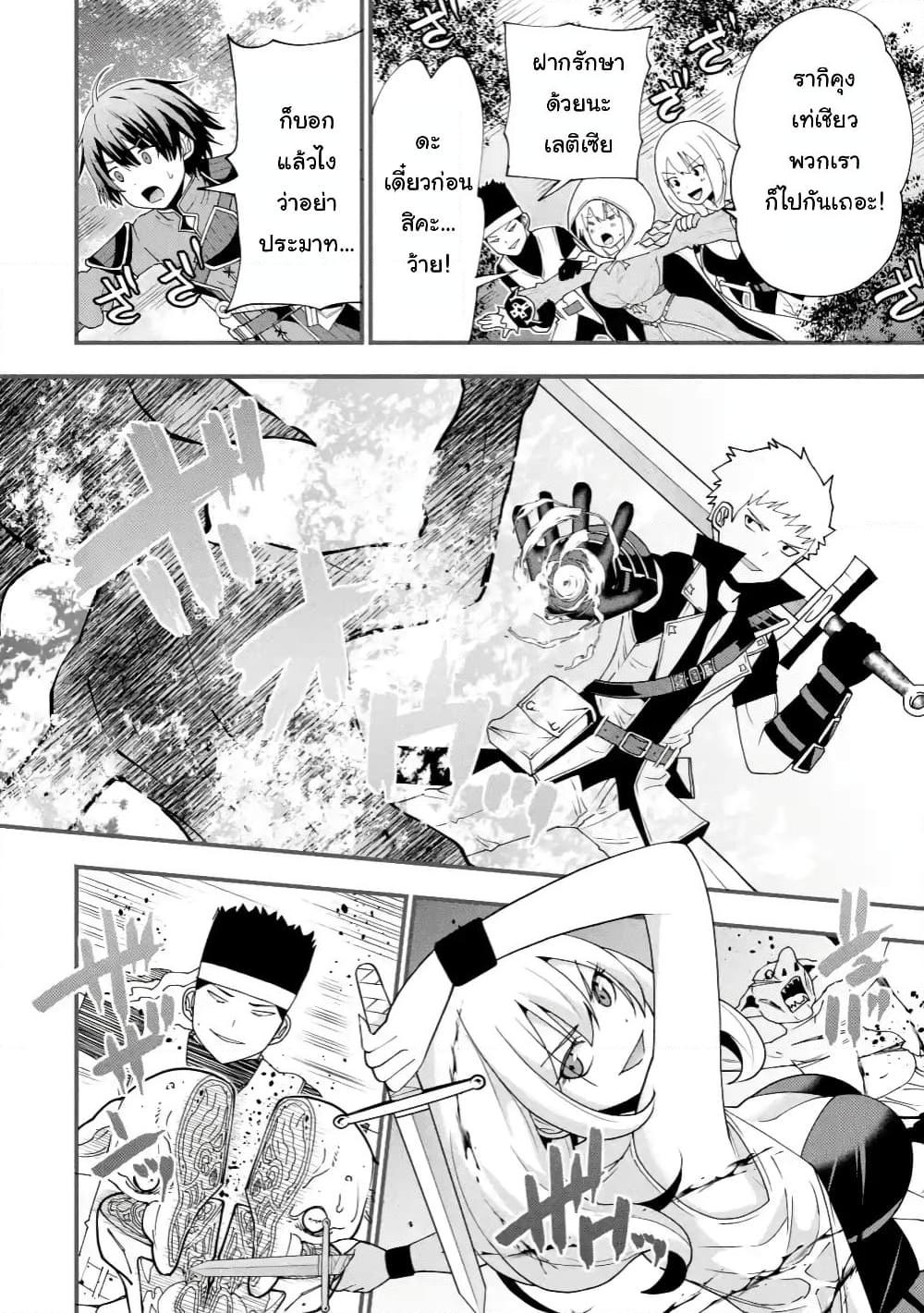 Manga-lc-com อ่านมังงะ อ่านการ์ตูน ออนไลน์ ฟรี Maken no Deshi wa Munou de Saikyou! ตอนที่ 1 2 3 4 5 6 7 8 9 10 11 12 13 14 ฟรี ไม่มีโฆษณา Manga-lc - อ่าน มังงะ อ่าน การ์ตูน ออนไลน์ อ่านมังงะ ฟรี