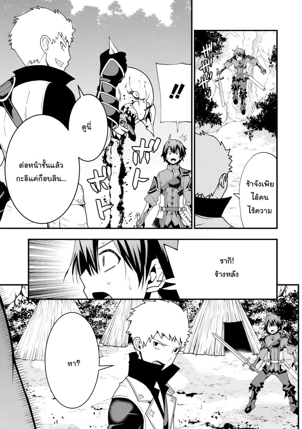 Manga-lc-com อ่านมังงะ อ่านการ์ตูน ออนไลน์ ฟรี Maken no Deshi wa Munou de Saikyou! ตอนที่ 1 2 3 4 5 6 7 8 9 10 11 12 13 14 ฟรี ไม่มีโฆษณา Manga-lc - อ่าน มังงะ อ่าน การ์ตูน ออนไลน์ อ่านมังงะ ฟรี