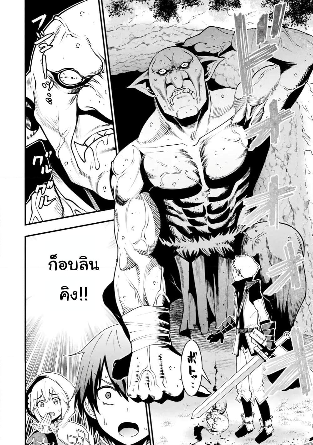 Manga-lc-com อ่านมังงะ อ่านการ์ตูน ออนไลน์ ฟรี Maken no Deshi wa Munou de Saikyou! ตอนที่ 1 2 3 4 5 6 7 8 9 10 11 12 13 14 ฟรี ไม่มีโฆษณา Manga-lc - อ่าน มังงะ อ่าน การ์ตูน ออนไลน์ อ่านมังงะ ฟรี