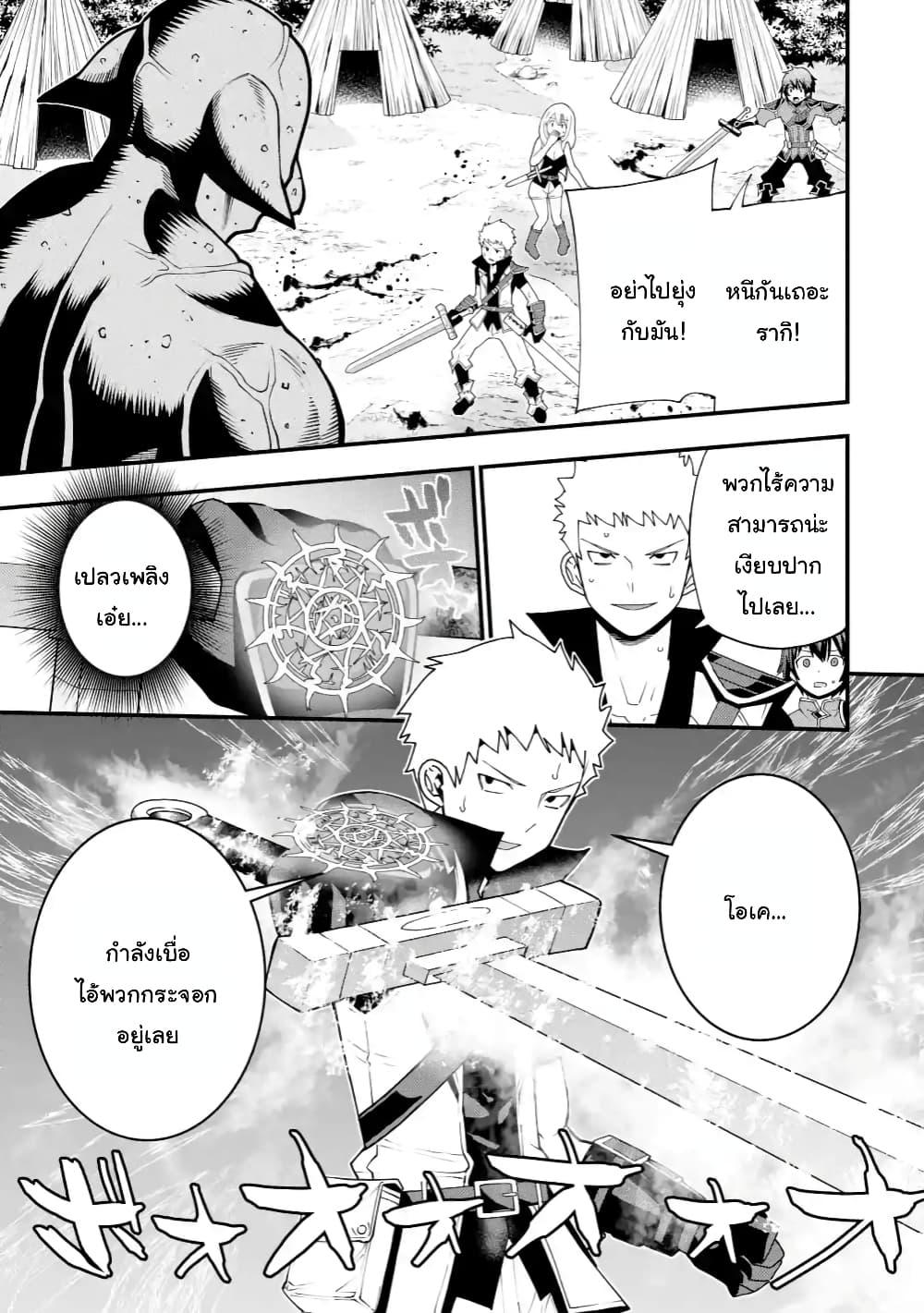 Manga-lc-com อ่านมังงะ อ่านการ์ตูน ออนไลน์ ฟรี Maken no Deshi wa Munou de Saikyou! ตอนที่ 1 2 3 4 5 6 7 8 9 10 11 12 13 14 ฟรี ไม่มีโฆษณา Manga-lc - อ่าน มังงะ อ่าน การ์ตูน ออนไลน์ อ่านมังงะ ฟรี