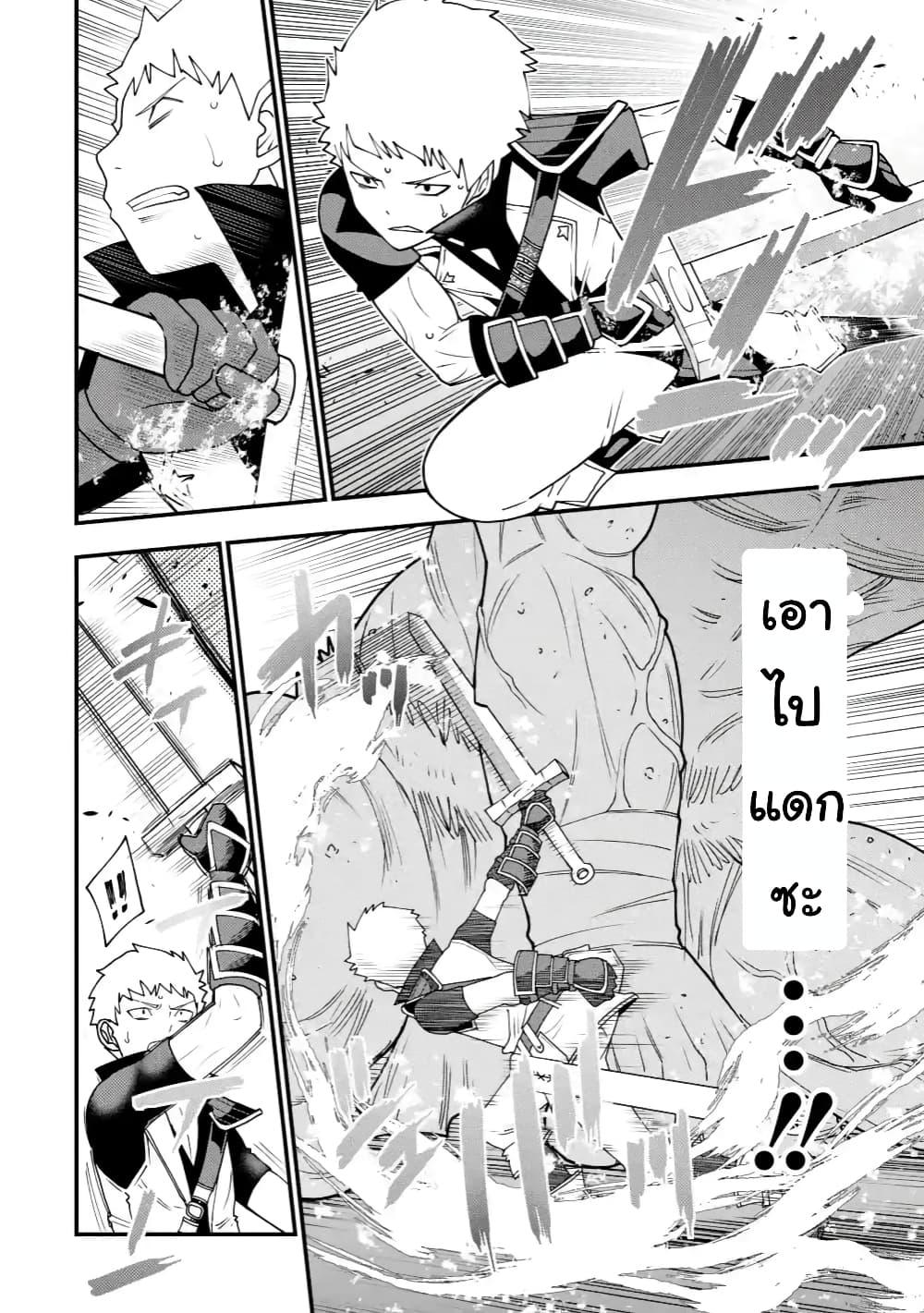 Manga-lc-com อ่านมังงะ อ่านการ์ตูน ออนไลน์ ฟรี Maken no Deshi wa Munou de Saikyou! ตอนที่ 1 2 3 4 5 6 7 8 9 10 11 12 13 14 ฟรี ไม่มีโฆษณา Manga-lc - อ่าน มังงะ อ่าน การ์ตูน ออนไลน์ อ่านมังงะ ฟรี