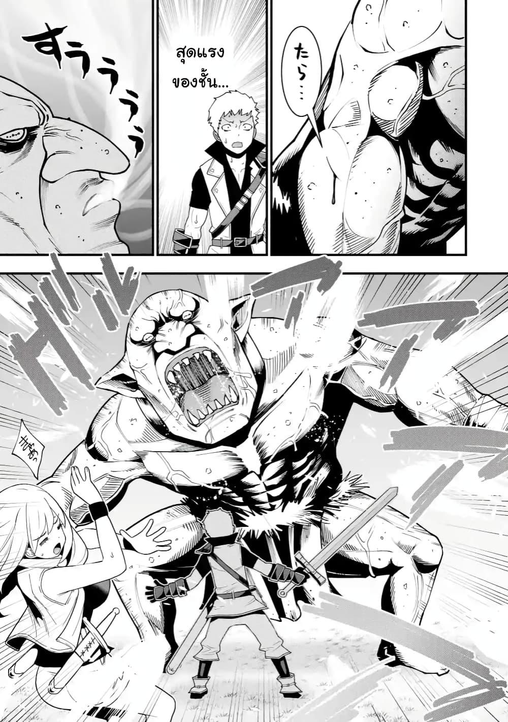 Manga-lc-com อ่านมังงะ อ่านการ์ตูน ออนไลน์ ฟรี Maken no Deshi wa Munou de Saikyou! ตอนที่ 1 2 3 4 5 6 7 8 9 10 11 12 13 14 ฟรี ไม่มีโฆษณา Manga-lc - อ่าน มังงะ อ่าน การ์ตูน ออนไลน์ อ่านมังงะ ฟรี