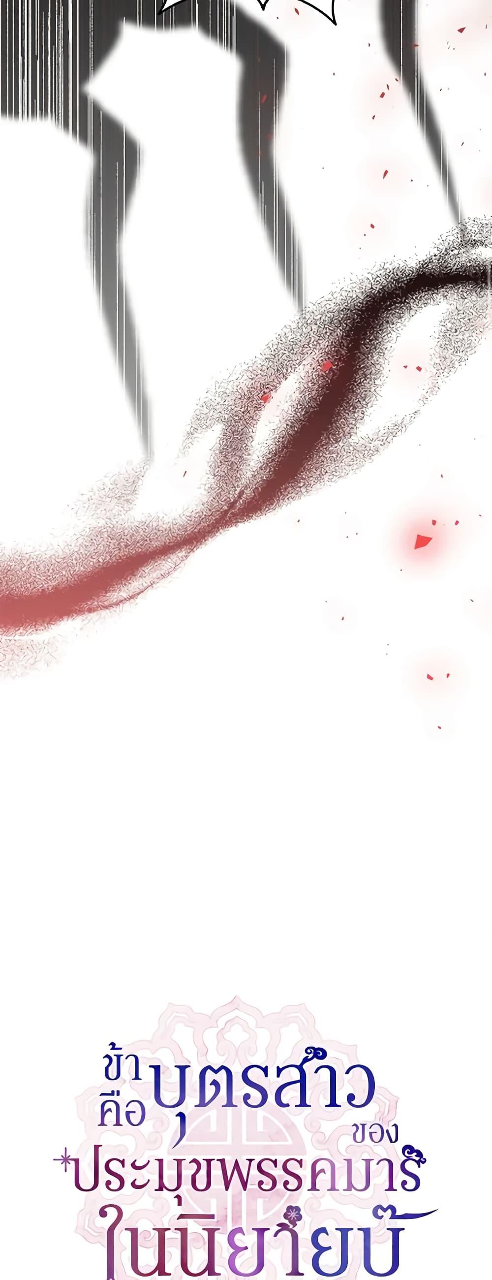 Manga-lc-com อ่านมังงะ อ่านการ์ตูน ออนไลน์ ฟรี Precious Daughter of the Greatest Martial Arts Villain ตอนที่ 1 2 3 4 5 6 7 8 9 10 11 12 13 14 ฟรี ไม่มีโฆษณา Manga-lc - อ่าน มังงะ อ่าน การ์ตูน ออนไลน์ อ่านมังงะ ฟรี