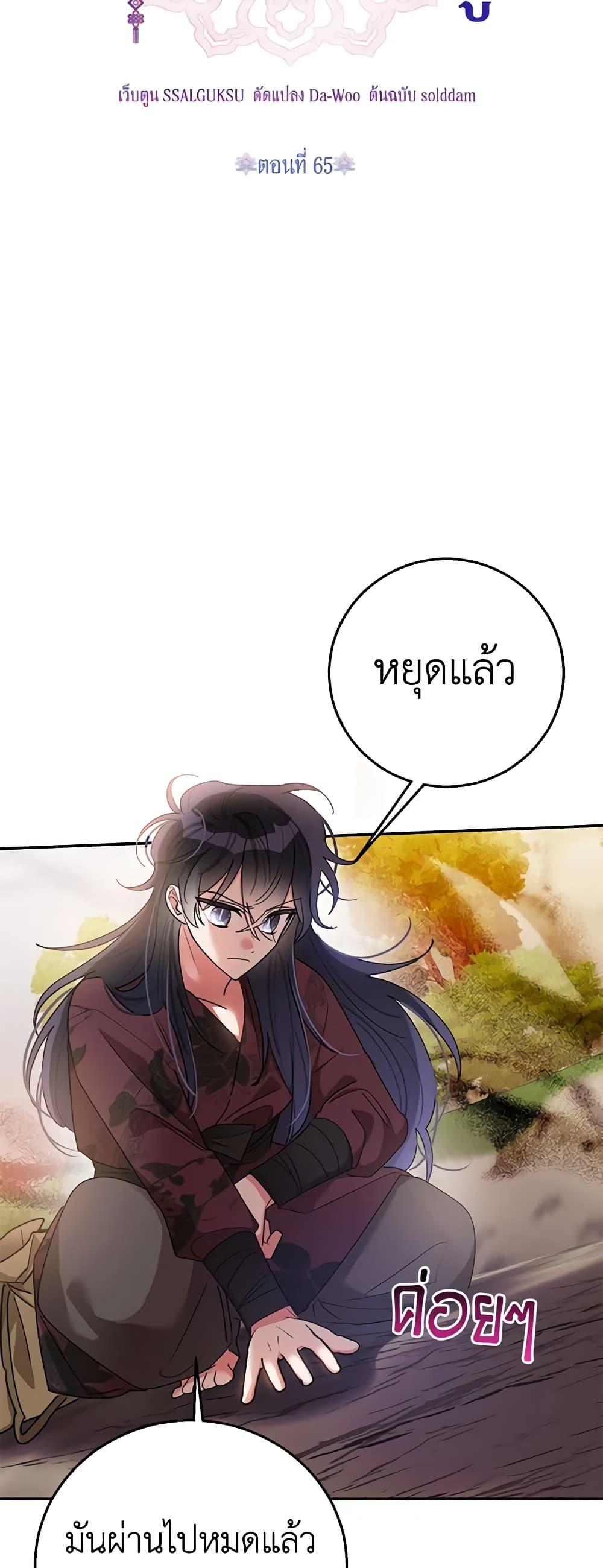 Manga-lc-com อ่านมังงะ อ่านการ์ตูน ออนไลน์ ฟรี Precious Daughter of the Greatest Martial Arts Villain ตอนที่ 1 2 3 4 5 6 7 8 9 10 11 12 13 14 ฟรี ไม่มีโฆษณา Manga-lc - อ่าน มังงะ อ่าน การ์ตูน ออนไลน์ อ่านมังงะ ฟรี