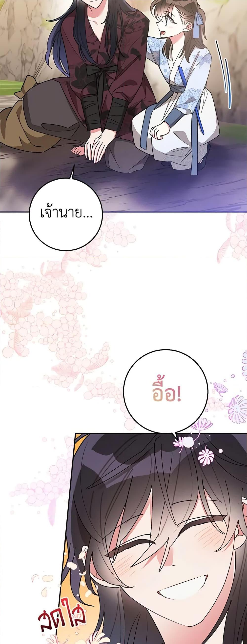 Manga-lc-com อ่านมังงะ อ่านการ์ตูน ออนไลน์ ฟรี Precious Daughter of the Greatest Martial Arts Villain ตอนที่ 1 2 3 4 5 6 7 8 9 10 11 12 13 14 ฟรี ไม่มีโฆษณา Manga-lc - อ่าน มังงะ อ่าน การ์ตูน ออนไลน์ อ่านมังงะ ฟรี