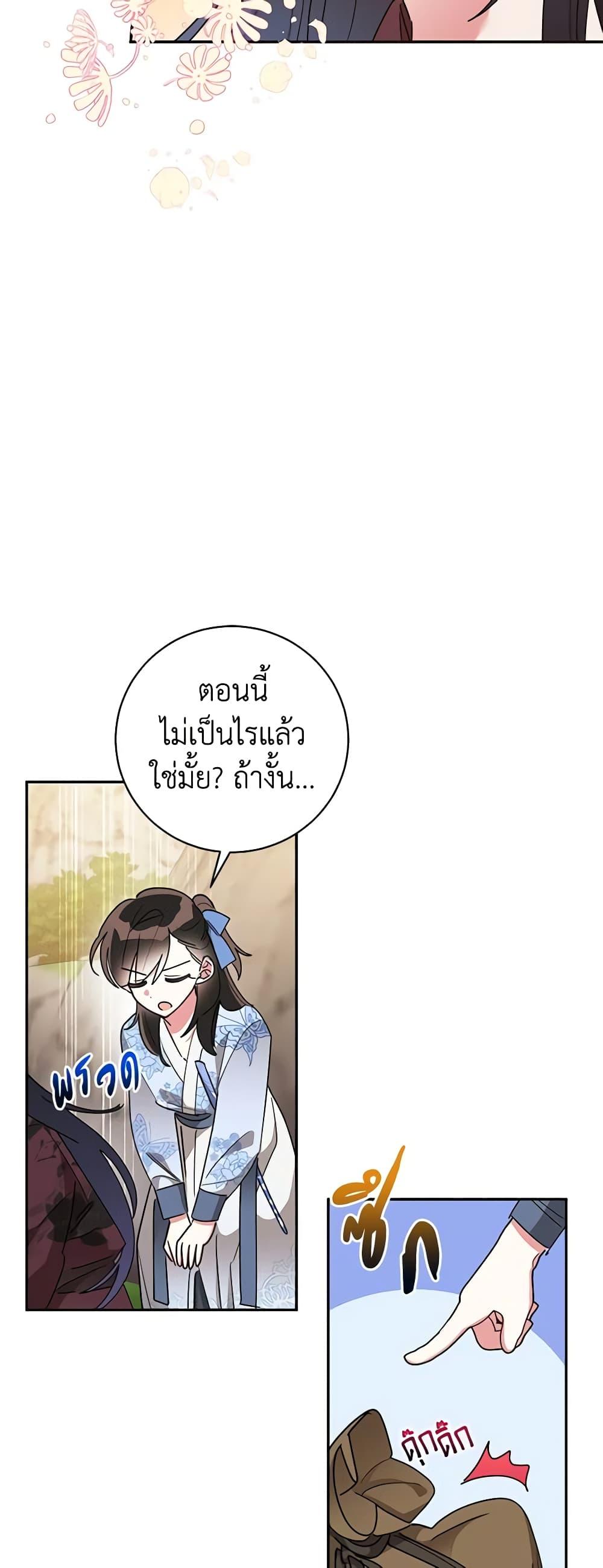 Manga-lc-com อ่านมังงะ อ่านการ์ตูน ออนไลน์ ฟรี Precious Daughter of the Greatest Martial Arts Villain ตอนที่ 1 2 3 4 5 6 7 8 9 10 11 12 13 14 ฟรี ไม่มีโฆษณา Manga-lc - อ่าน มังงะ อ่าน การ์ตูน ออนไลน์ อ่านมังงะ ฟรี