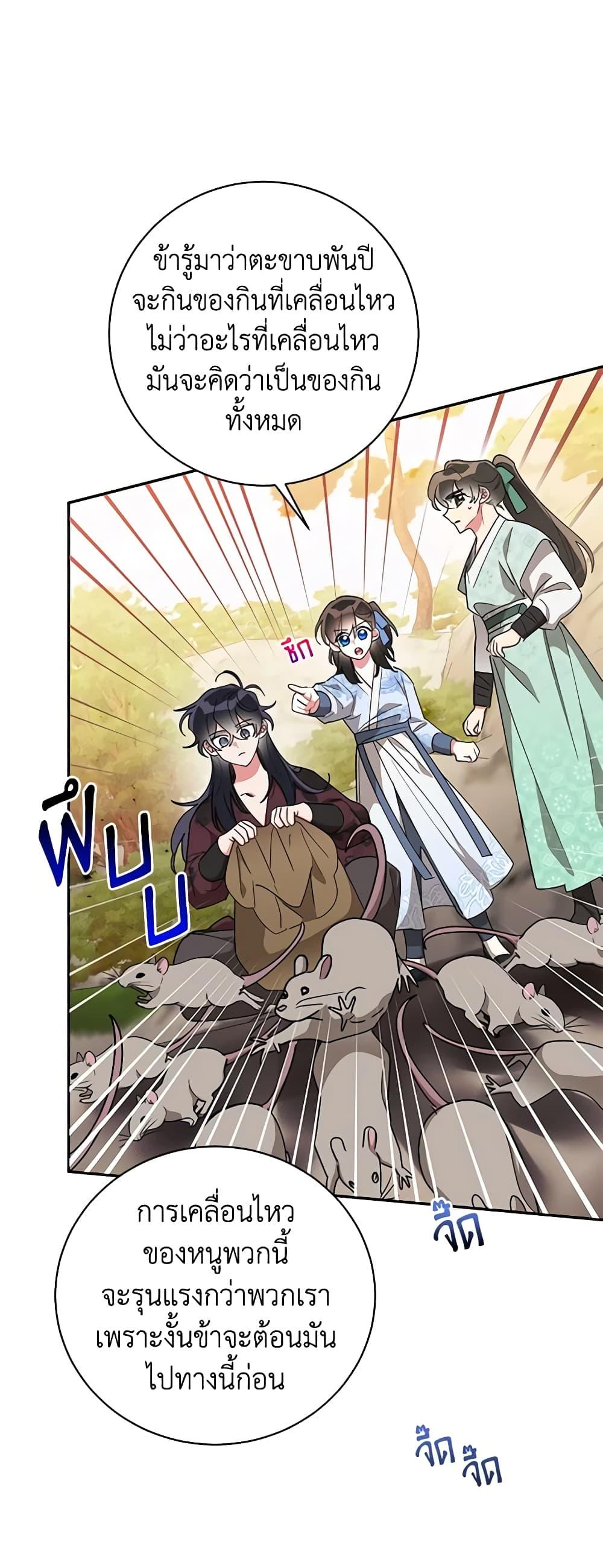 Manga-lc-com อ่านมังงะ อ่านการ์ตูน ออนไลน์ ฟรี Precious Daughter of the Greatest Martial Arts Villain ตอนที่ 1 2 3 4 5 6 7 8 9 10 11 12 13 14 ฟรี ไม่มีโฆษณา Manga-lc - อ่าน มังงะ อ่าน การ์ตูน ออนไลน์ อ่านมังงะ ฟรี
