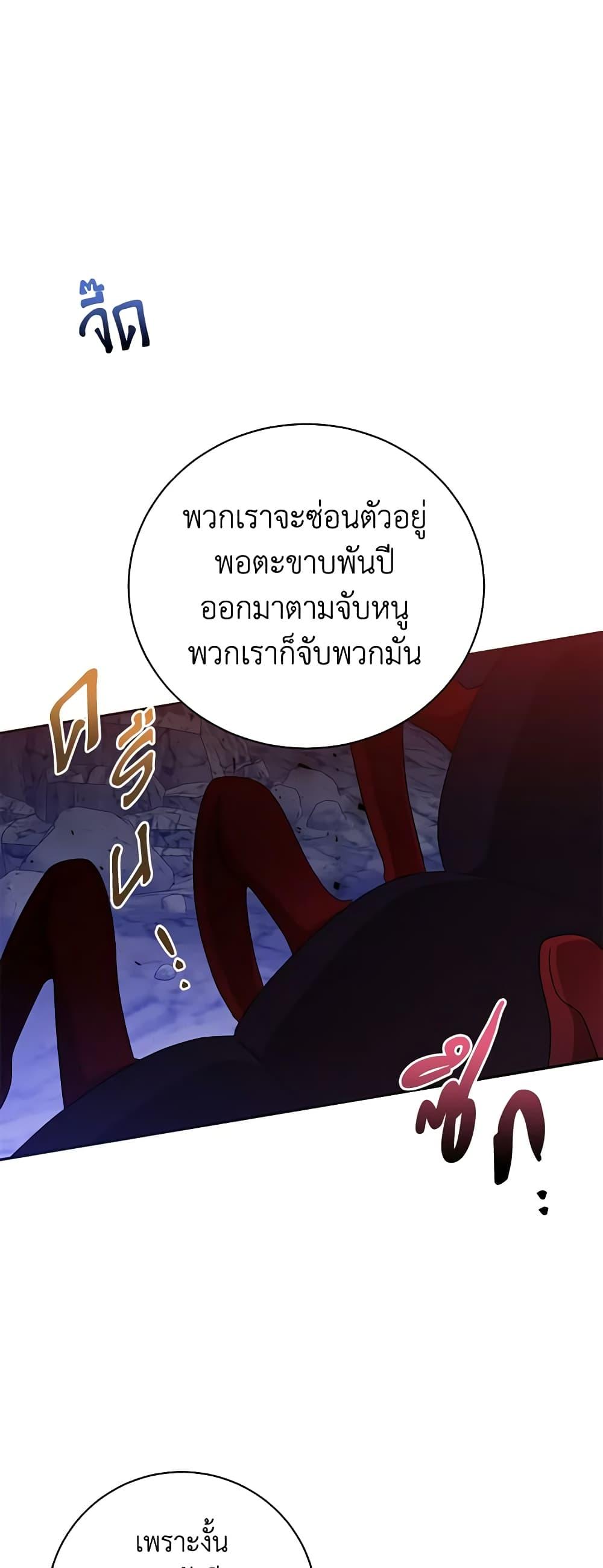 Manga-lc-com อ่านมังงะ อ่านการ์ตูน ออนไลน์ ฟรี Precious Daughter of the Greatest Martial Arts Villain ตอนที่ 1 2 3 4 5 6 7 8 9 10 11 12 13 14 ฟรี ไม่มีโฆษณา Manga-lc - อ่าน มังงะ อ่าน การ์ตูน ออนไลน์ อ่านมังงะ ฟรี