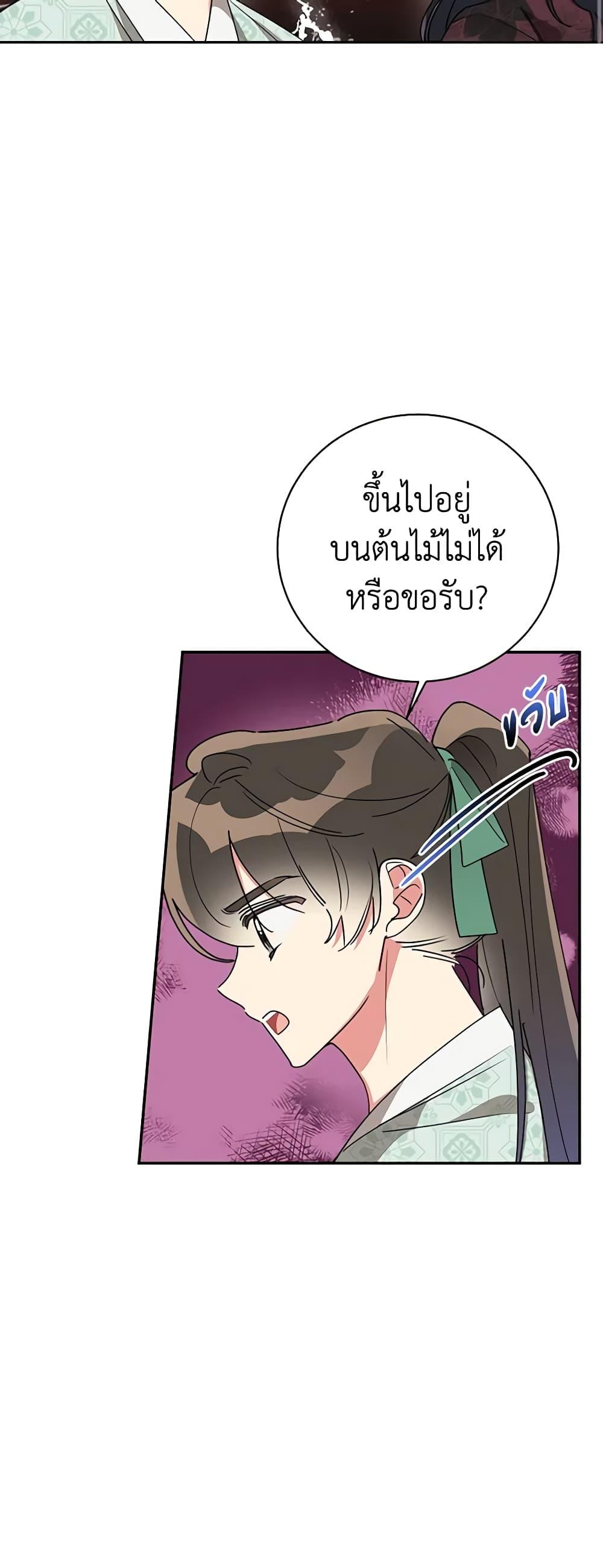 Manga-lc-com อ่านมังงะ อ่านการ์ตูน ออนไลน์ ฟรี Precious Daughter of the Greatest Martial Arts Villain ตอนที่ 1 2 3 4 5 6 7 8 9 10 11 12 13 14 ฟรี ไม่มีโฆษณา Manga-lc - อ่าน มังงะ อ่าน การ์ตูน ออนไลน์ อ่านมังงะ ฟรี