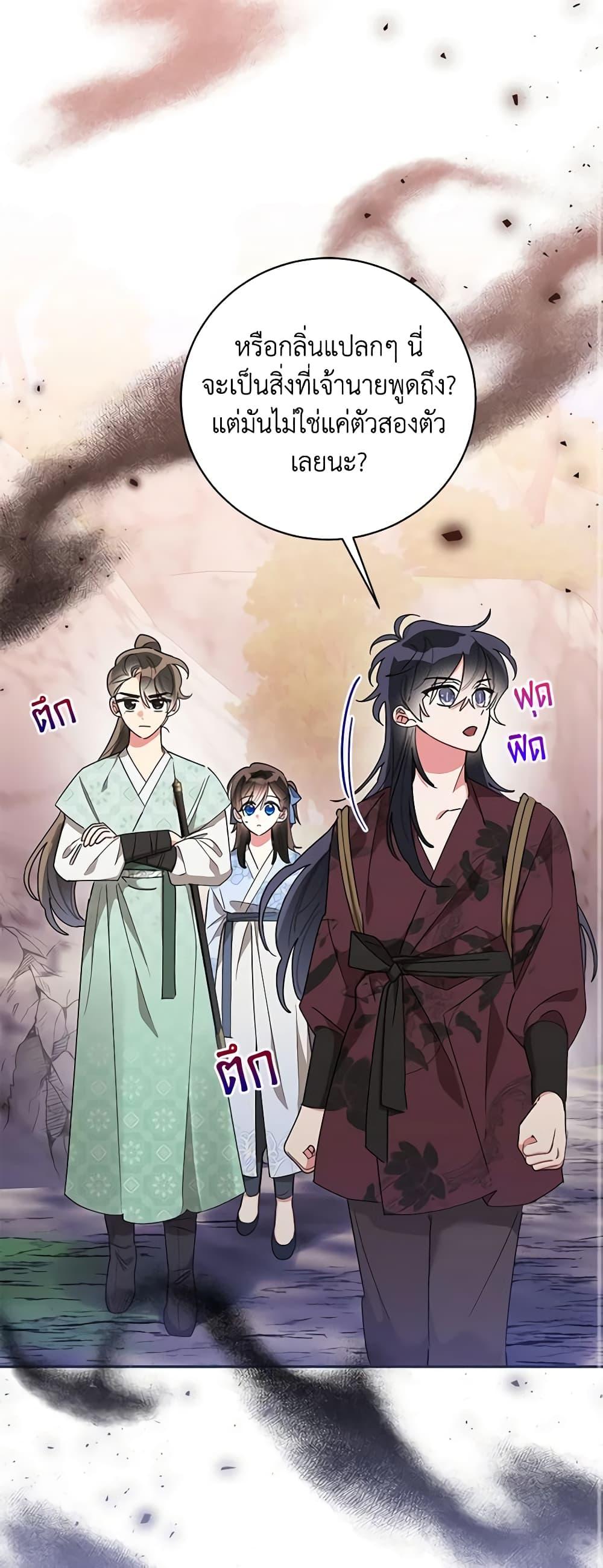 Manga-lc-com อ่านมังงะ อ่านการ์ตูน ออนไลน์ ฟรี Precious Daughter of the Greatest Martial Arts Villain ตอนที่ 1 2 3 4 5 6 7 8 9 10 11 12 13 14 ฟรี ไม่มีโฆษณา Manga-lc - อ่าน มังงะ อ่าน การ์ตูน ออนไลน์ อ่านมังงะ ฟรี