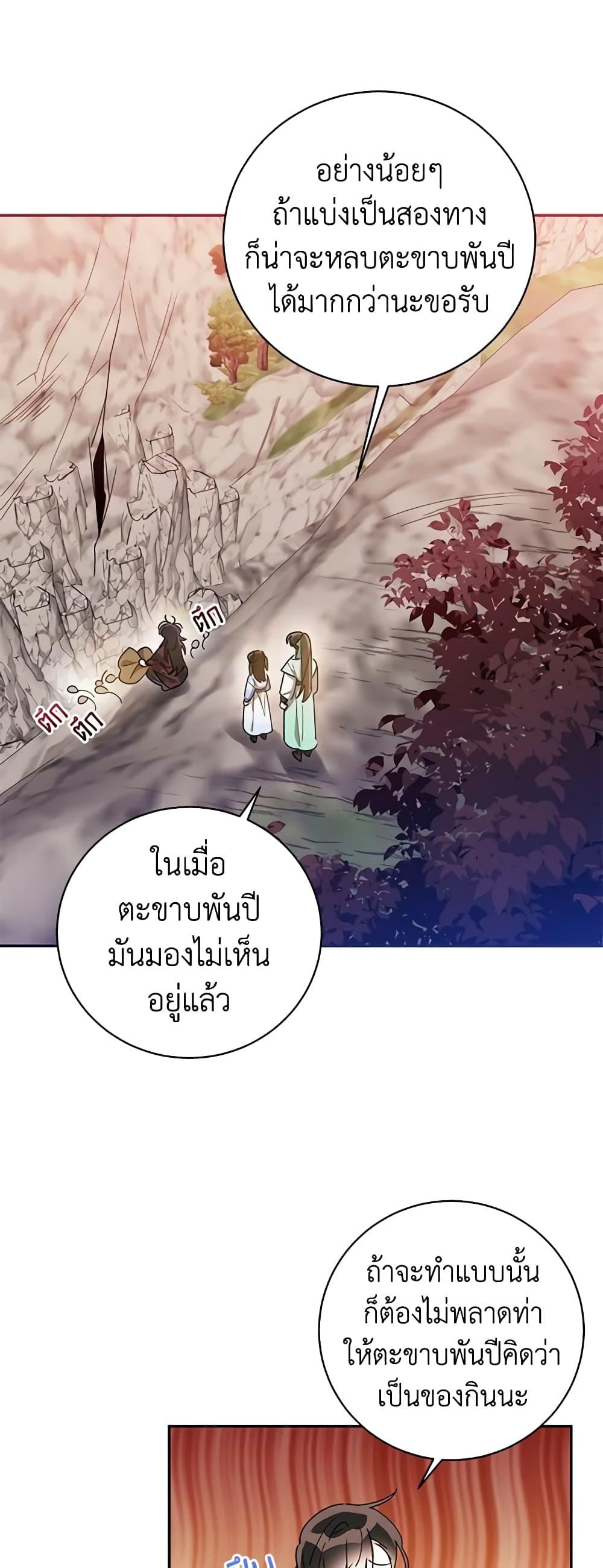 Manga-lc-com อ่านมังงะ อ่านการ์ตูน ออนไลน์ ฟรี Precious Daughter of the Greatest Martial Arts Villain ตอนที่ 1 2 3 4 5 6 7 8 9 10 11 12 13 14 ฟรี ไม่มีโฆษณา Manga-lc - อ่าน มังงะ อ่าน การ์ตูน ออนไลน์ อ่านมังงะ ฟรี