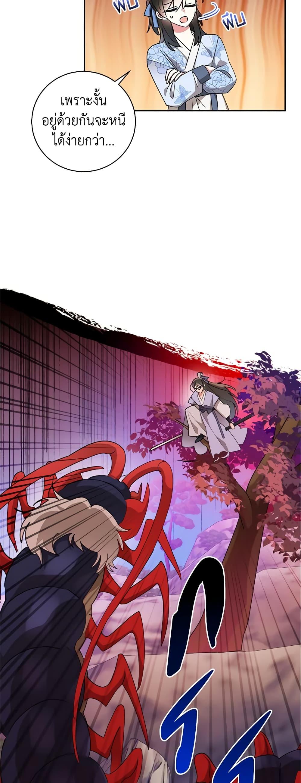 Manga-lc-com อ่านมังงะ อ่านการ์ตูน ออนไลน์ ฟรี Precious Daughter of the Greatest Martial Arts Villain ตอนที่ 1 2 3 4 5 6 7 8 9 10 11 12 13 14 ฟรี ไม่มีโฆษณา Manga-lc - อ่าน มังงะ อ่าน การ์ตูน ออนไลน์ อ่านมังงะ ฟรี