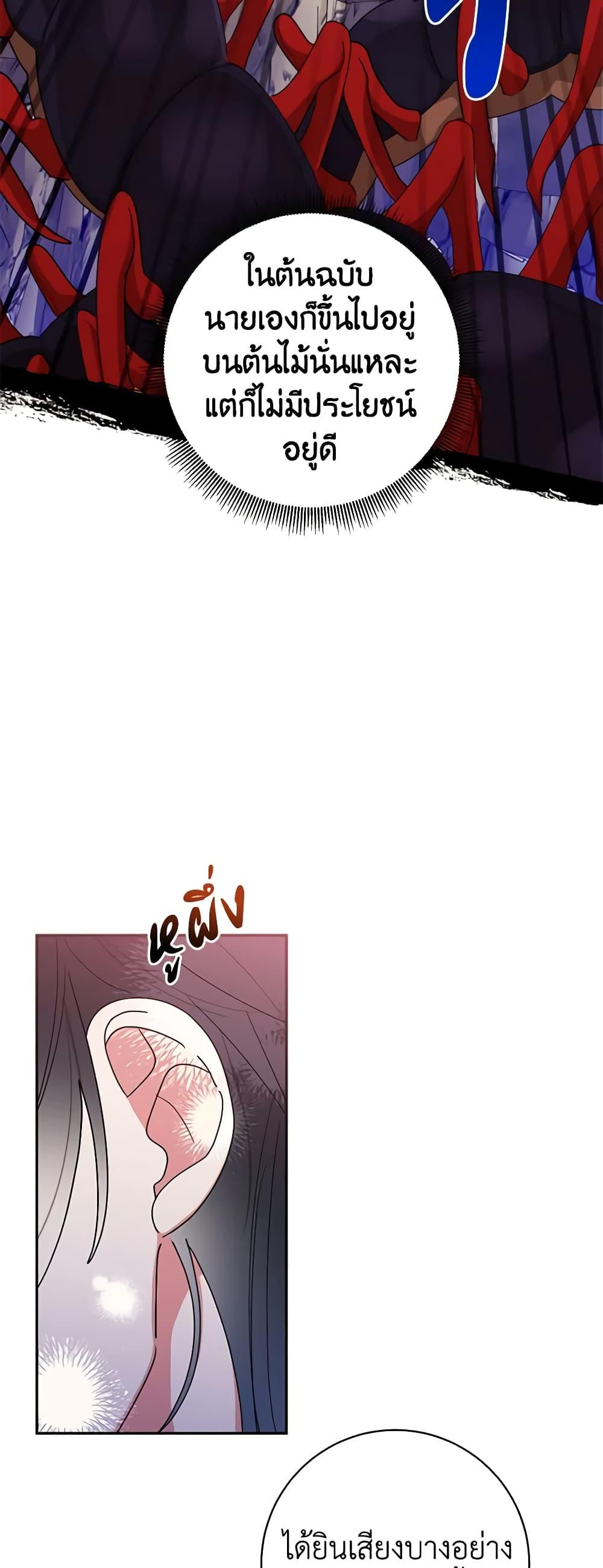 Manga-lc-com อ่านมังงะ อ่านการ์ตูน ออนไลน์ ฟรี Precious Daughter of the Greatest Martial Arts Villain ตอนที่ 1 2 3 4 5 6 7 8 9 10 11 12 13 14 ฟรี ไม่มีโฆษณา Manga-lc - อ่าน มังงะ อ่าน การ์ตูน ออนไลน์ อ่านมังงะ ฟรี