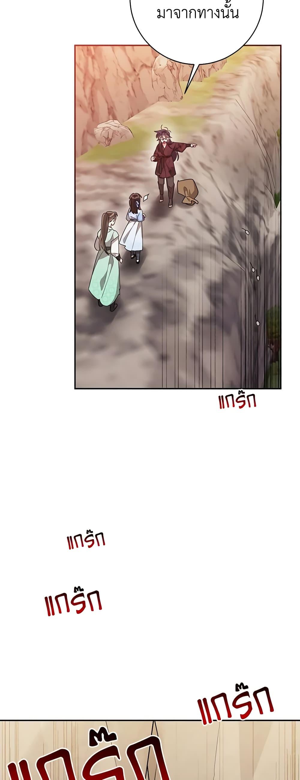Manga-lc-com อ่านมังงะ อ่านการ์ตูน ออนไลน์ ฟรี Precious Daughter of the Greatest Martial Arts Villain ตอนที่ 1 2 3 4 5 6 7 8 9 10 11 12 13 14 ฟรี ไม่มีโฆษณา Manga-lc - อ่าน มังงะ อ่าน การ์ตูน ออนไลน์ อ่านมังงะ ฟรี